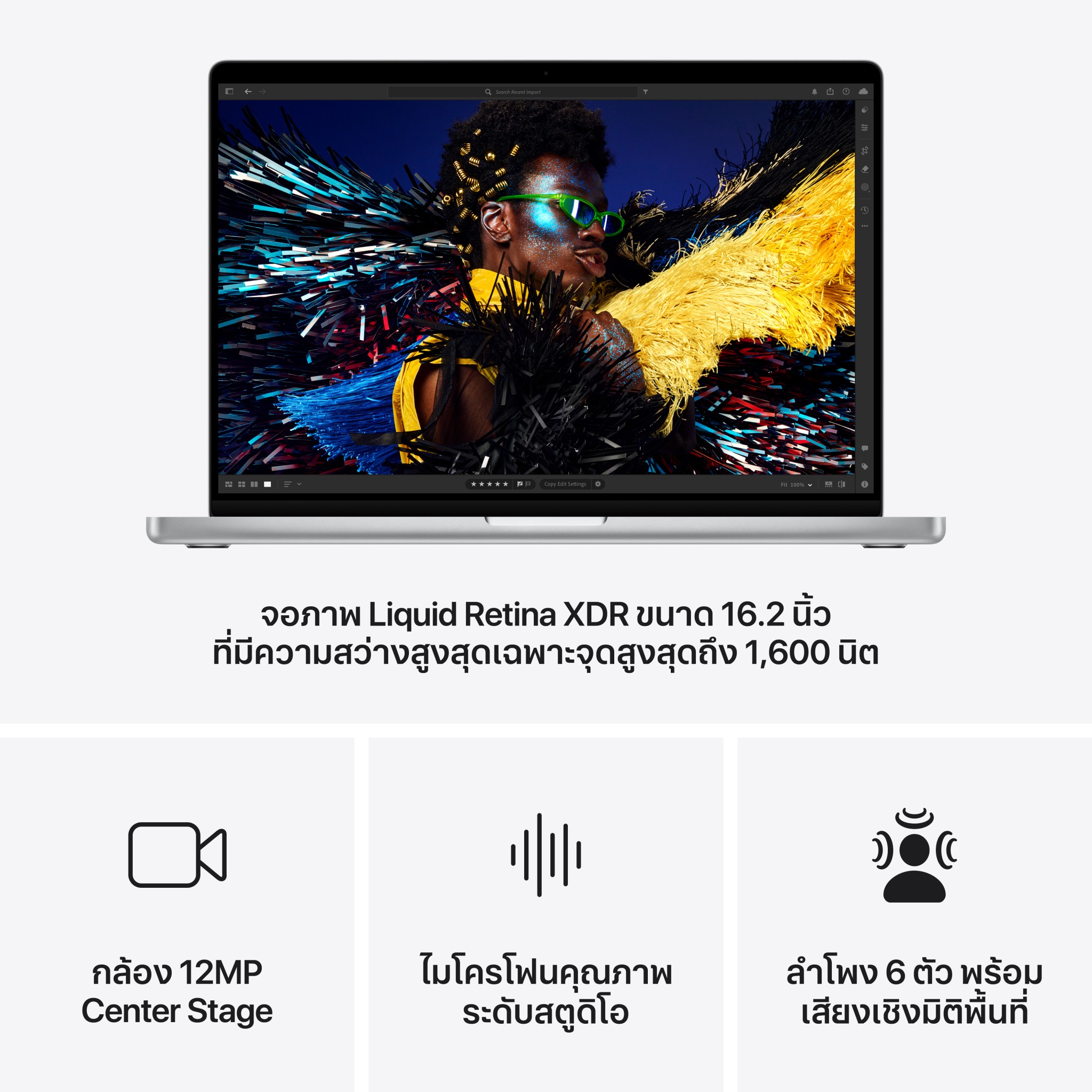 MacBook Pro 16 : M4 Max chip 14C CPU/32C GPU/36GB/1TB Silver-2024 (Eng-Keyboard)