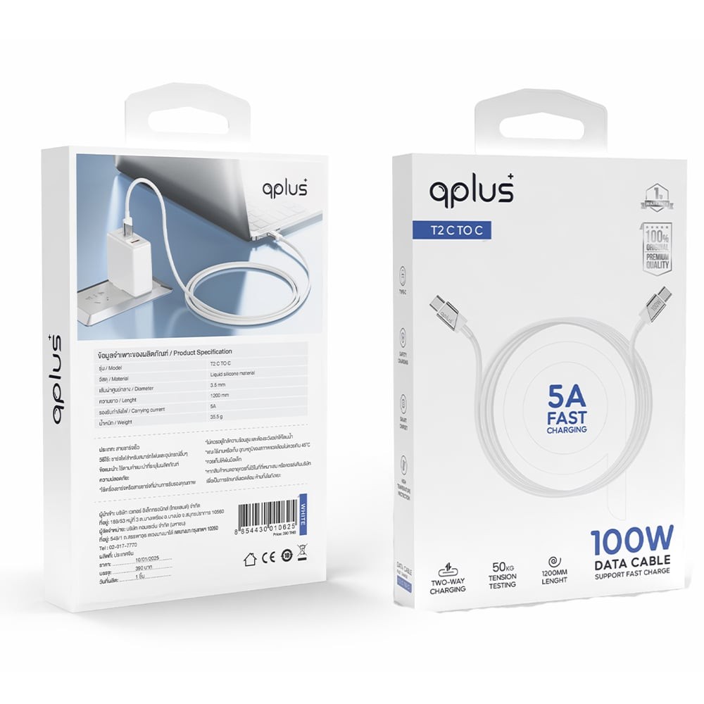 สายชาร์จ QPLUS USB-C to USB-C Cable 100W 1.2M White (T2)