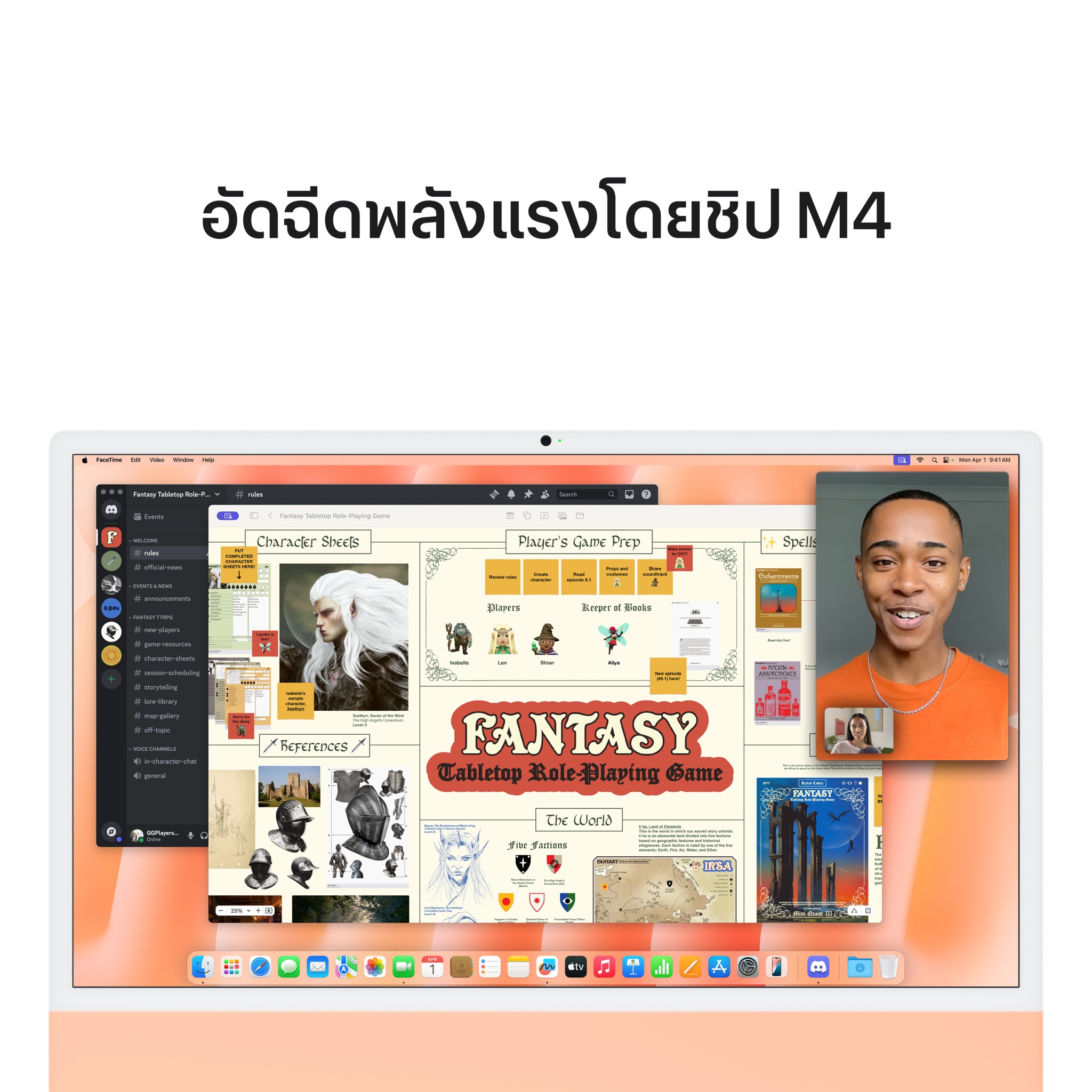 iMac 24" with Retina 4.5K display/M4 chip/10C CPU/10C GPU/16GB/512GB Orange (2024)