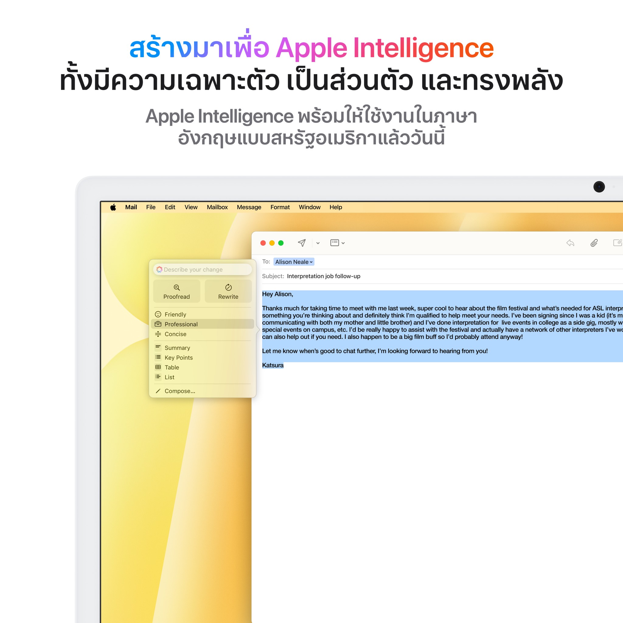 iMac 24" with Retina 4.5K display/M4 chip/10C CPU/10C GPU/24GB/512GB Yellow (2024)