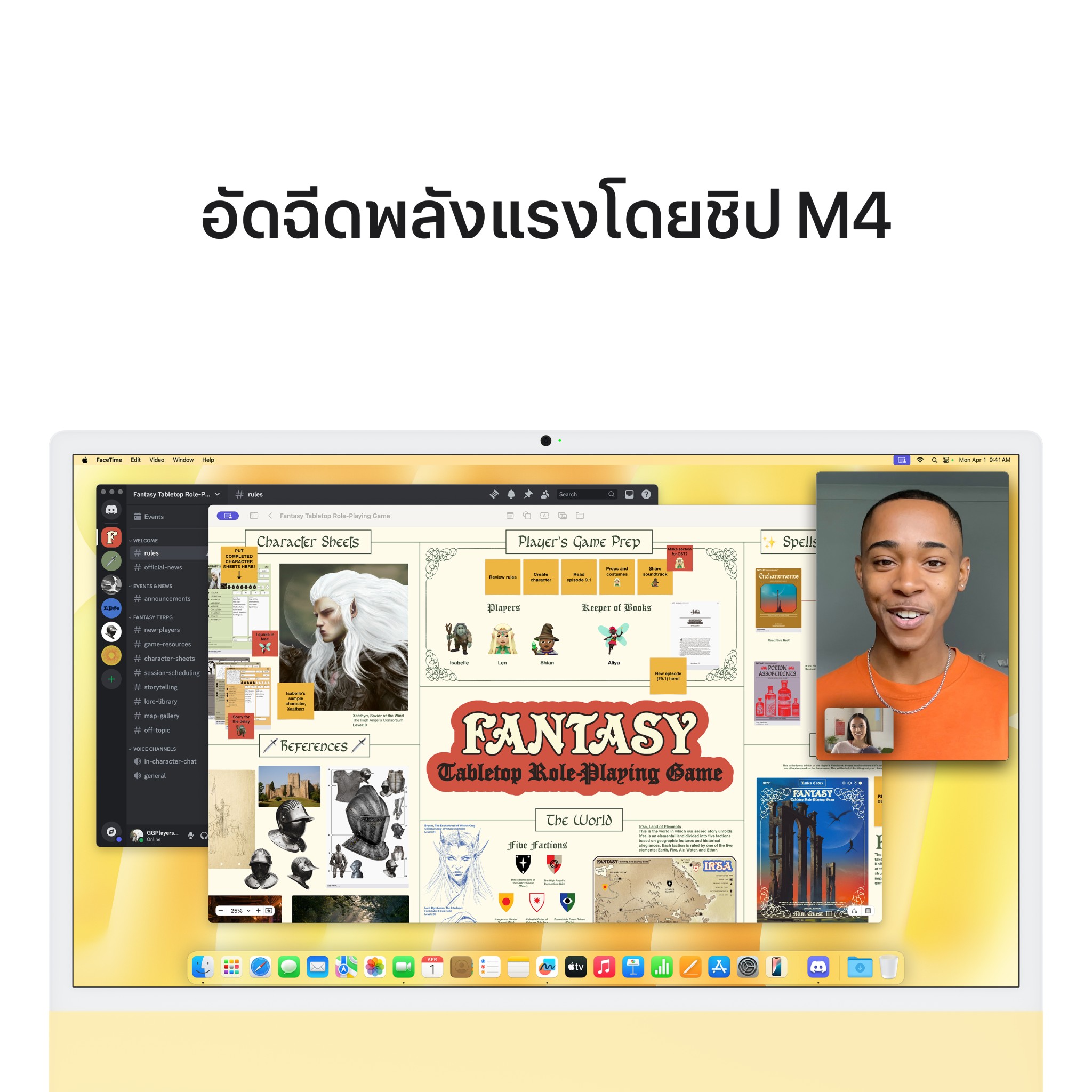 iMac 24" with Retina 4.5K display/M4 chip/10C CPU/10C GPU/24GB/512GB Yellow (2024)