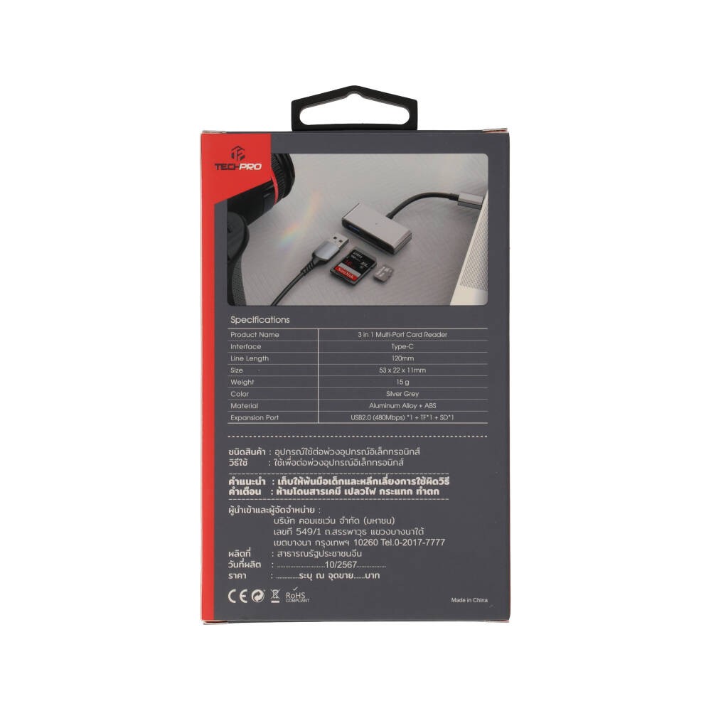 TECHPRO Mul-Function 3 in 1 Type-C Card Reader/USB-Ax1 Grey