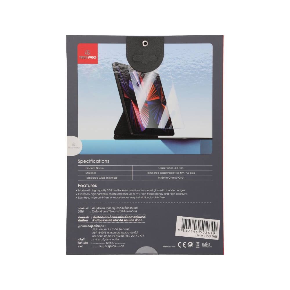 ฟิล์มกันรอย TECHPRO Glass Paper Like iPad Mini 7