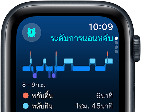 การติดตามการนอนหลับบน Apple Watch SE