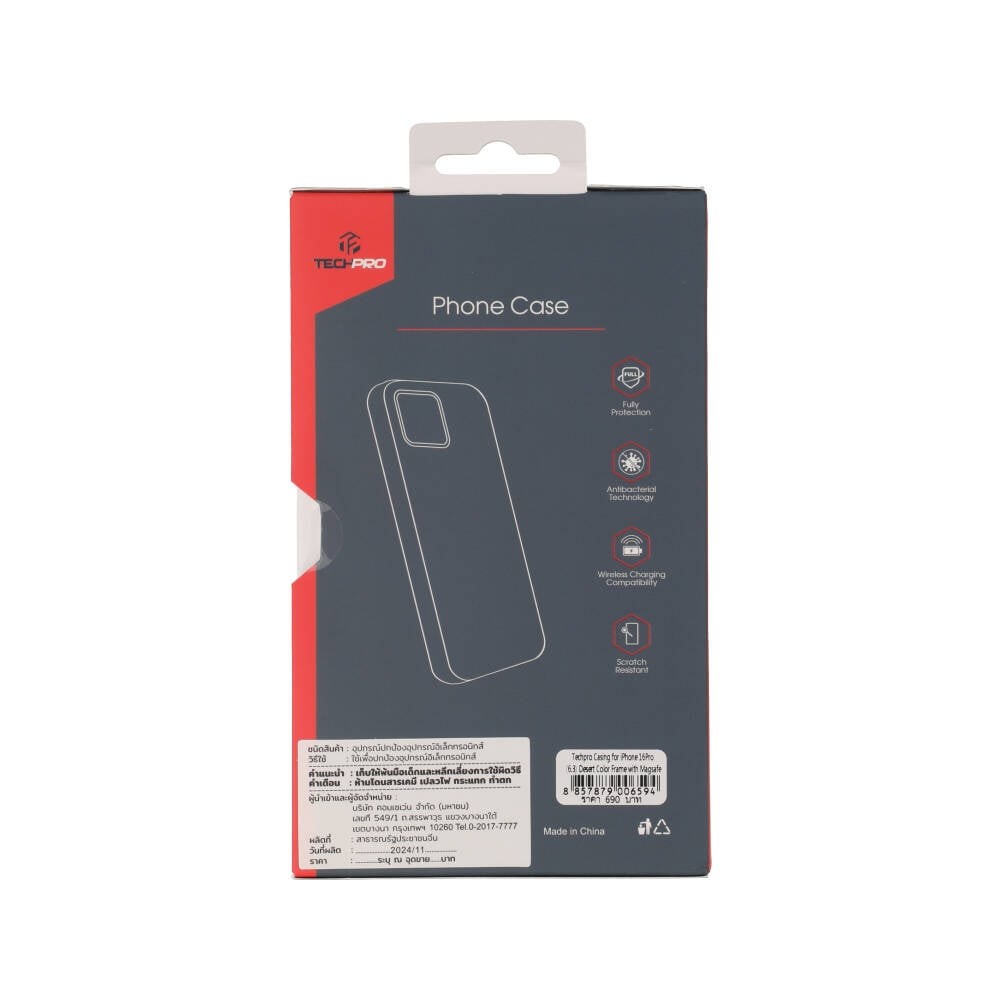 เคส TECHPRO iPhone 16 Pro (6.3) Desert Color Frame with Magsafe