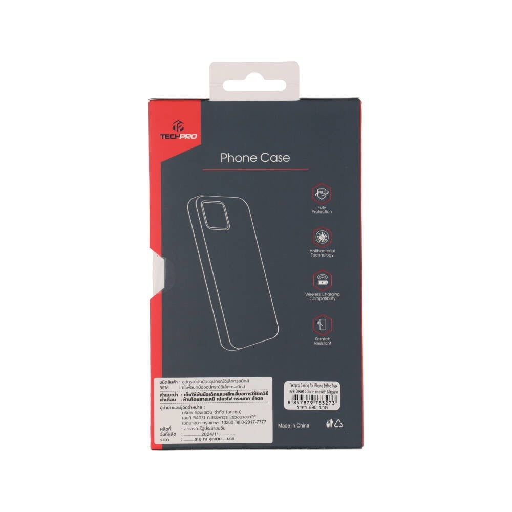 เคส TECHPRO iPhone 16 Pro Max (6.9) Desert Color Frame with Magsafe