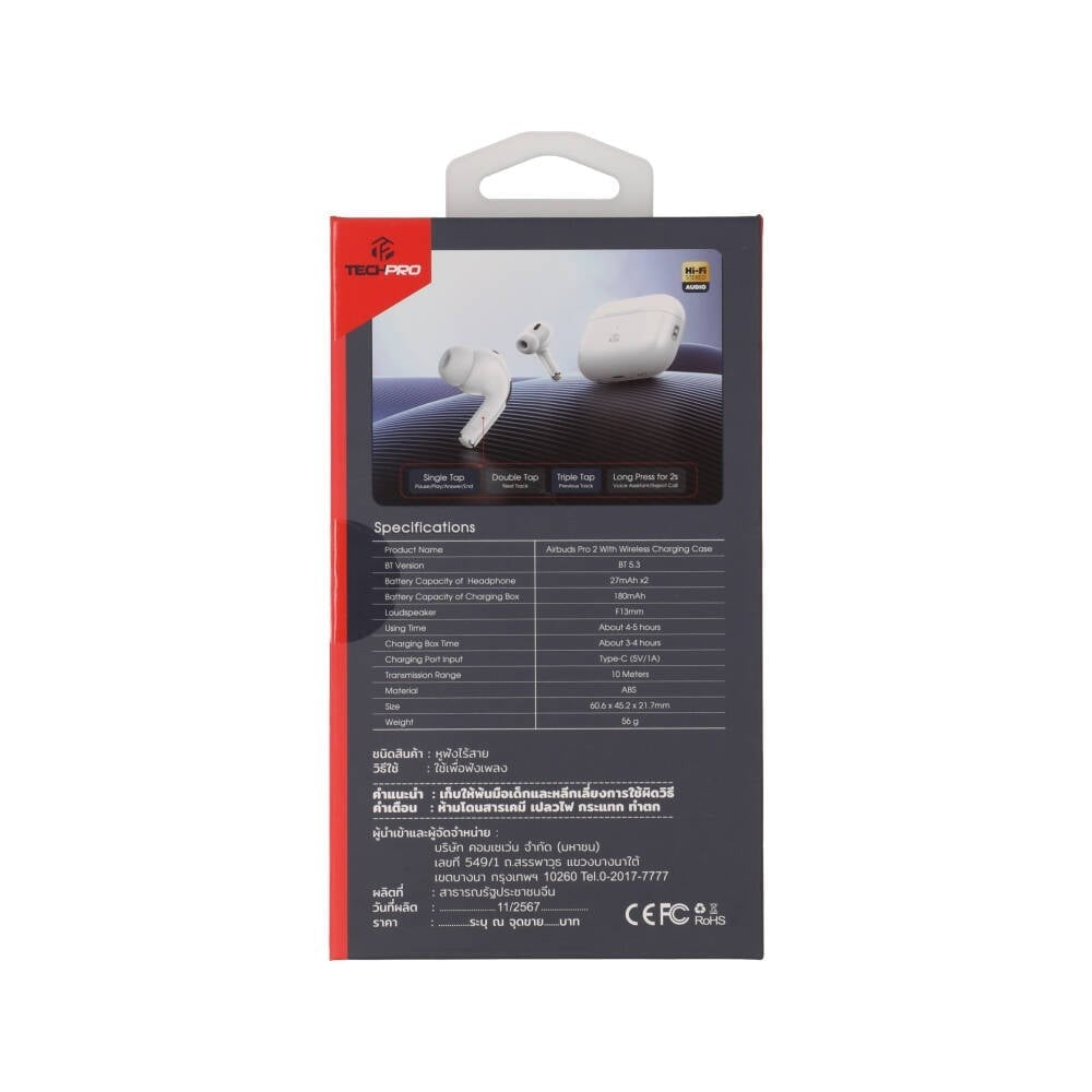 หูฟังไร้สาย TECHPRO Airbud Pro2 Type-C Wireless charging case