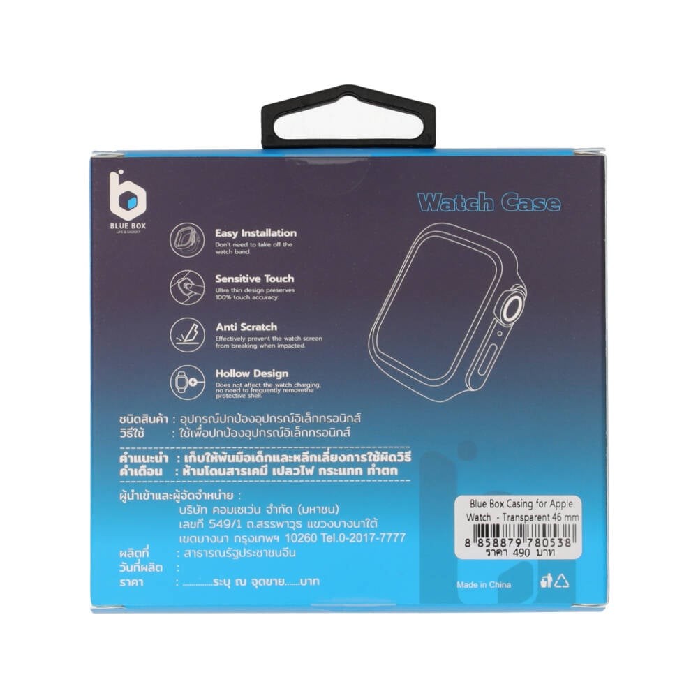 Blue Box เคส Apple Watch Transparent Series 10 (42mm)