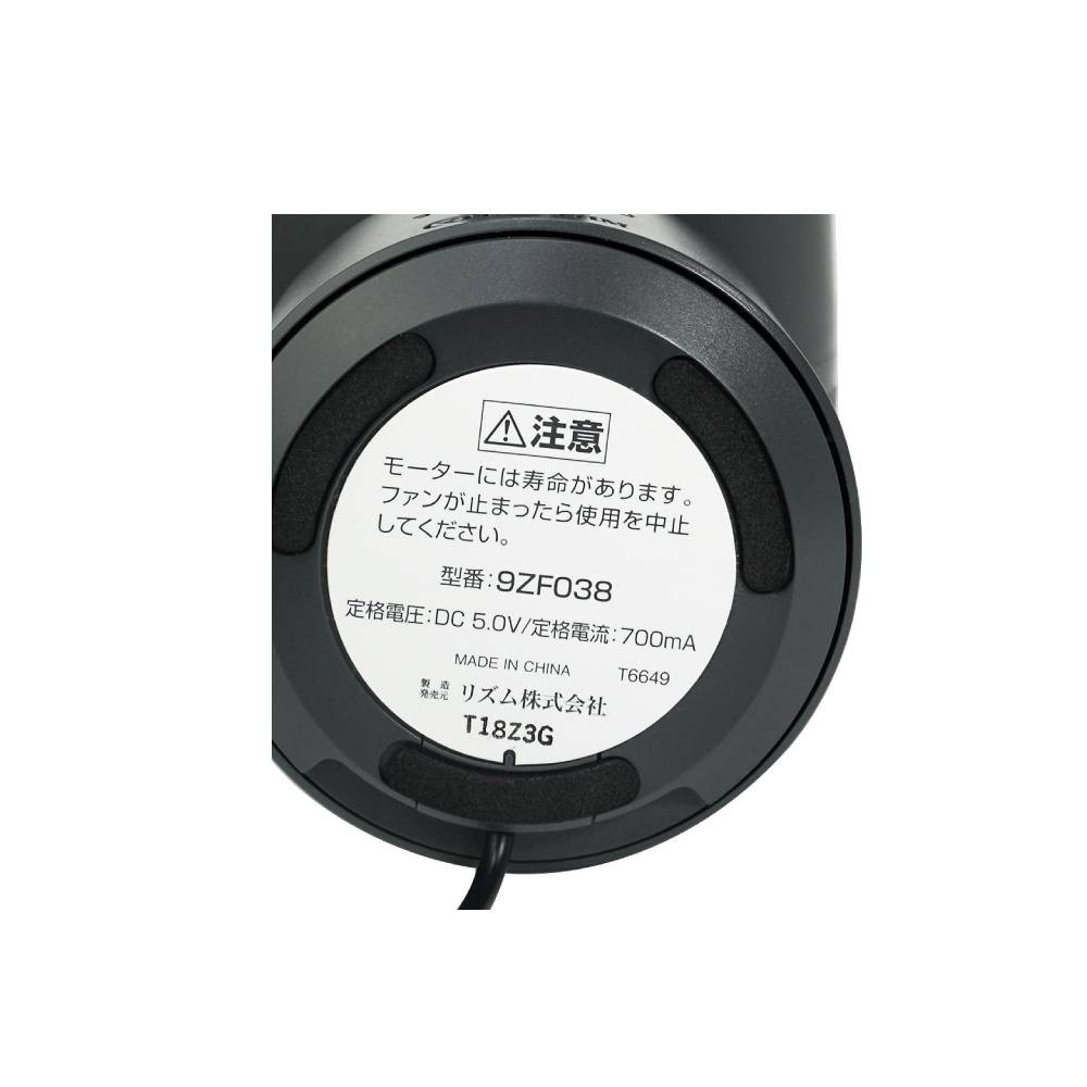 พัดลมตั้งโต๊ะ RHYTHM USB-A Dark Gray