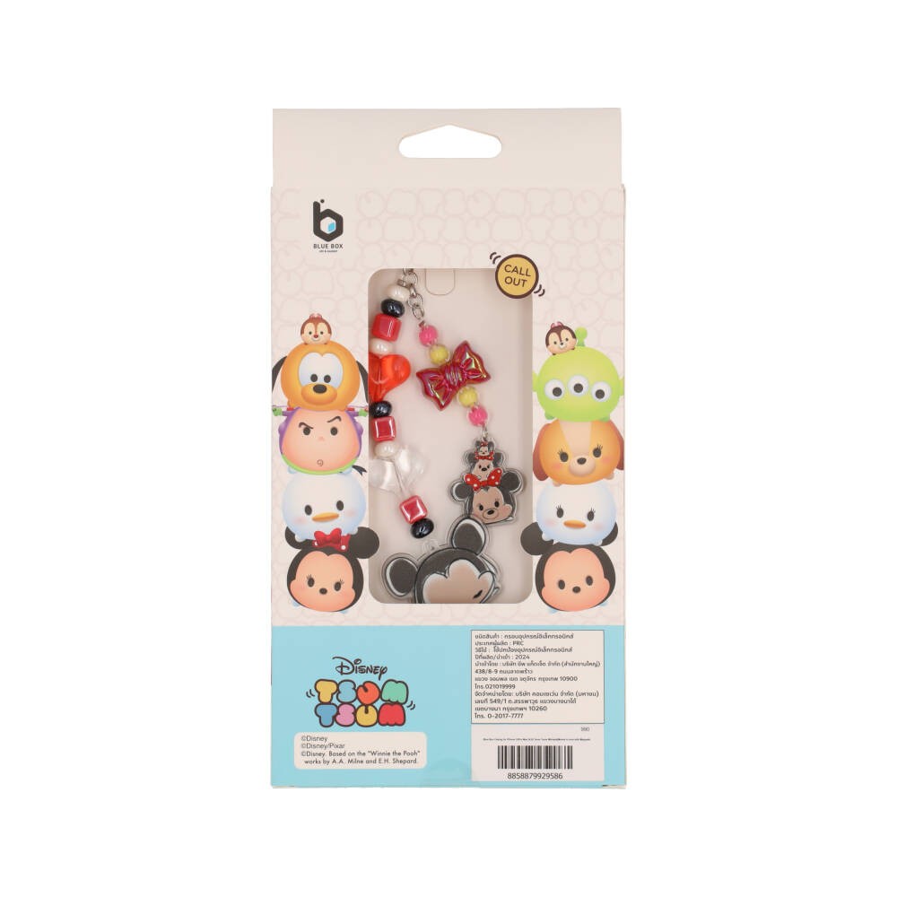 Blue Box x Mickey & Friend เคส iPhone 16 Pro Max Tsum Tsum Mickey&Minnie in love with Magnetic