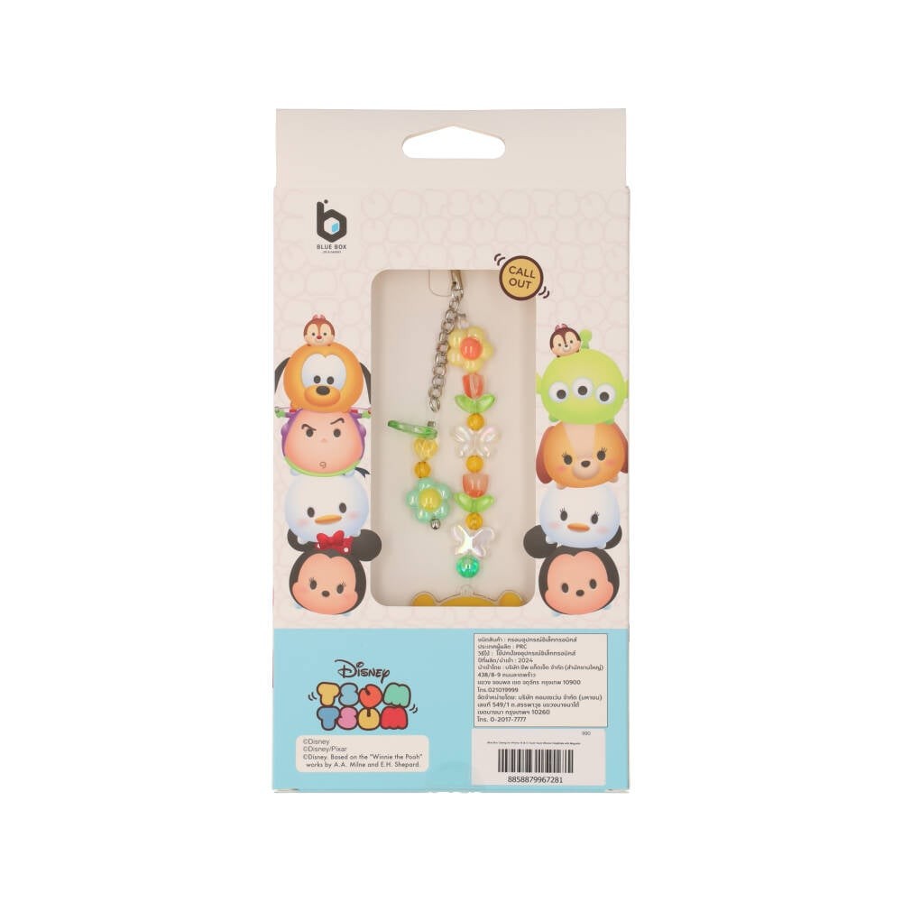 Blue Box x Mickey & Friend เคส iPhone 16 Tsum Tsum Winnie Chip&Dale with Magnetic