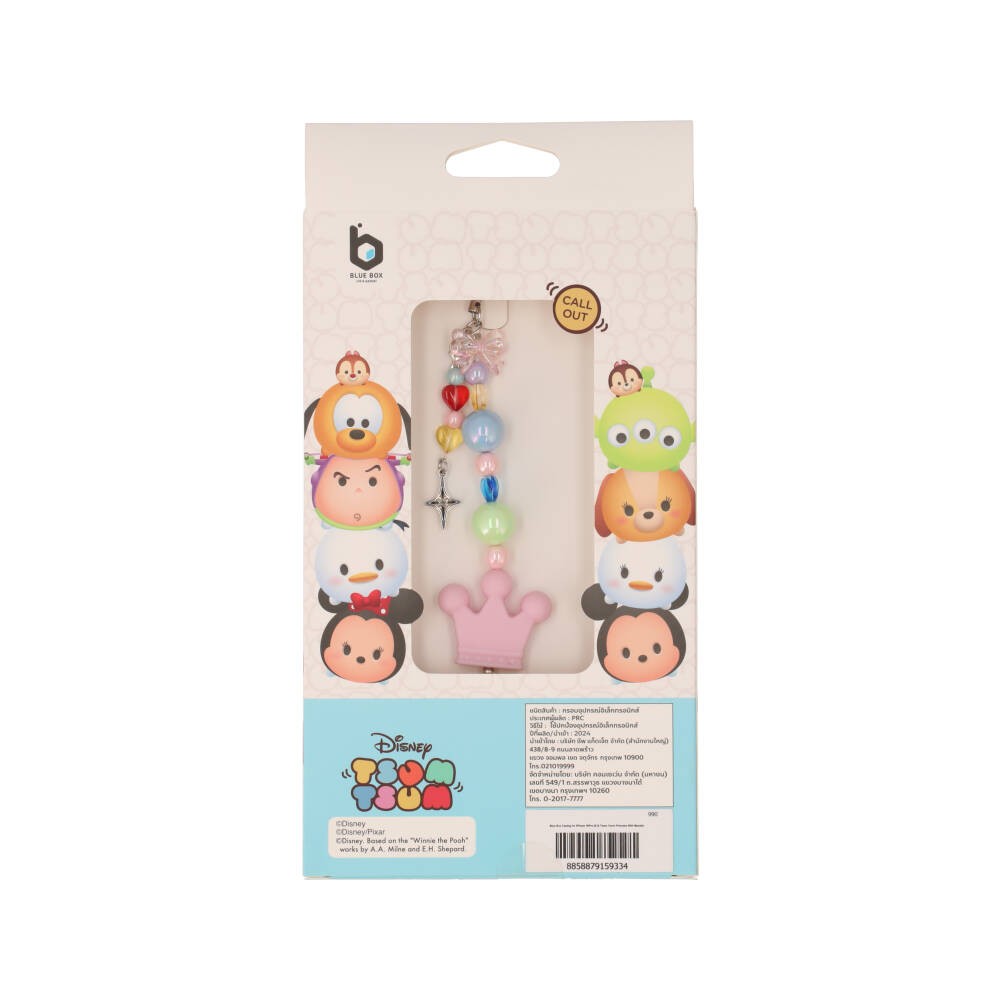 Blue Box x Mickey & Friend เคส iPhone 16 Pro Tsum Tsum Princess With Manetic