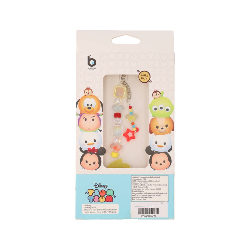 Blue Box x Mickey & Friend เคส iPhone 16 Pro Tsum Tsum with Magnetic