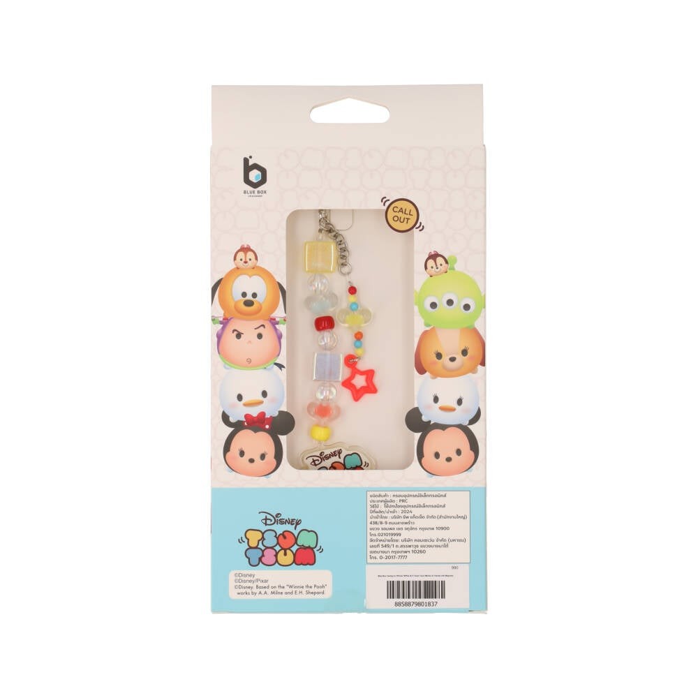 Blue Box x Mickey & Friend เคส iPhone 16 Plus Tsum Tsum with Magnetic