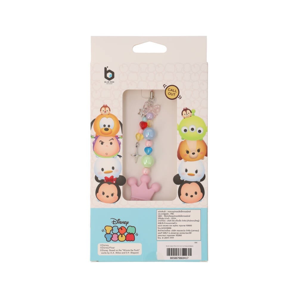 Blue Box x Mickey & Friend เคส iPhone 16 Tsum Tsum Princess with Magnetic