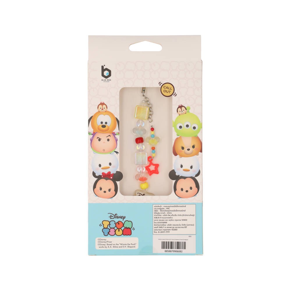 Blue Box x Mickey & Friend เคส iPhone 16 Tsum Tsum with Magnetic