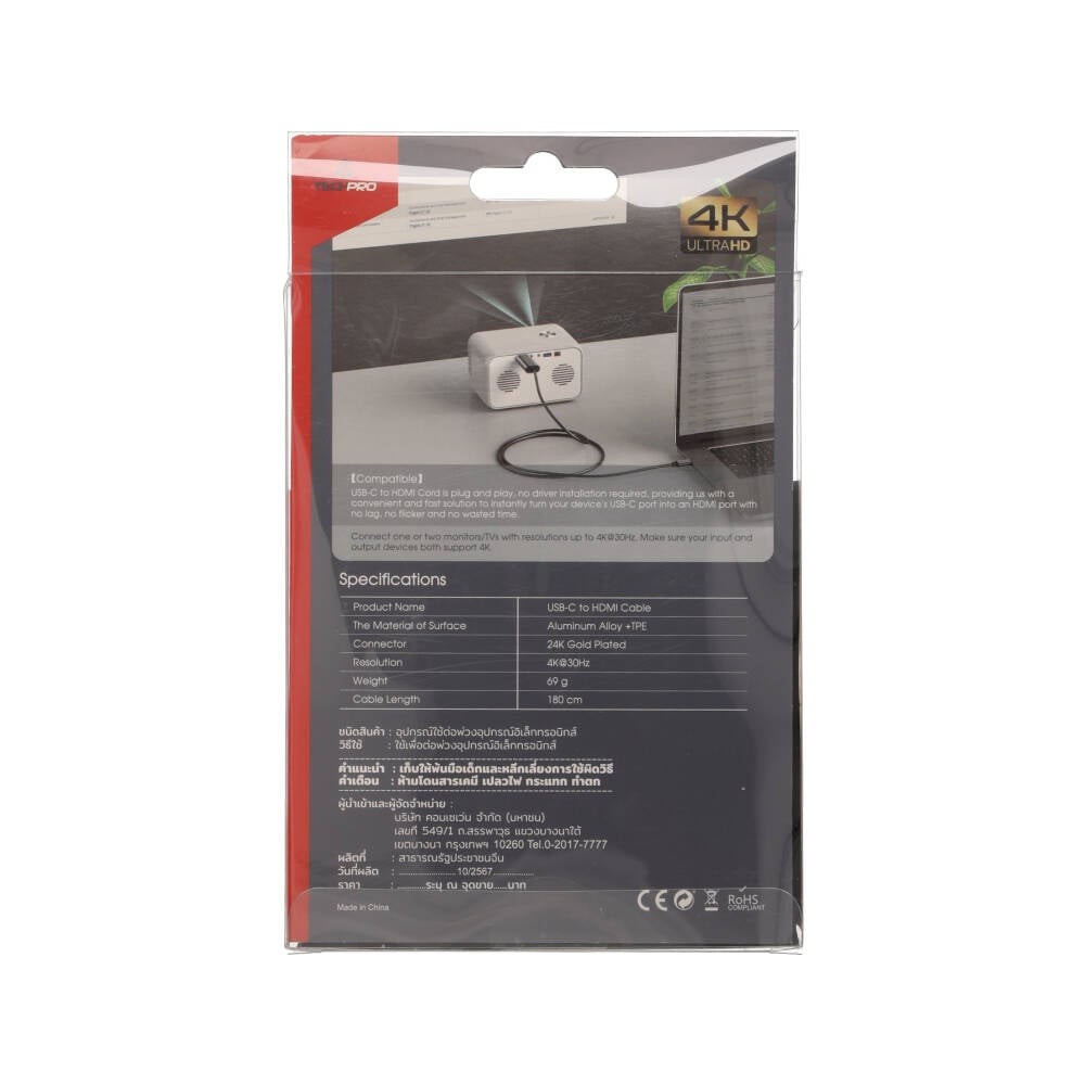 สายชาร์จ TECHPRO USB-C to HDMI Cable Converter 4K 1.8M Silver Grey