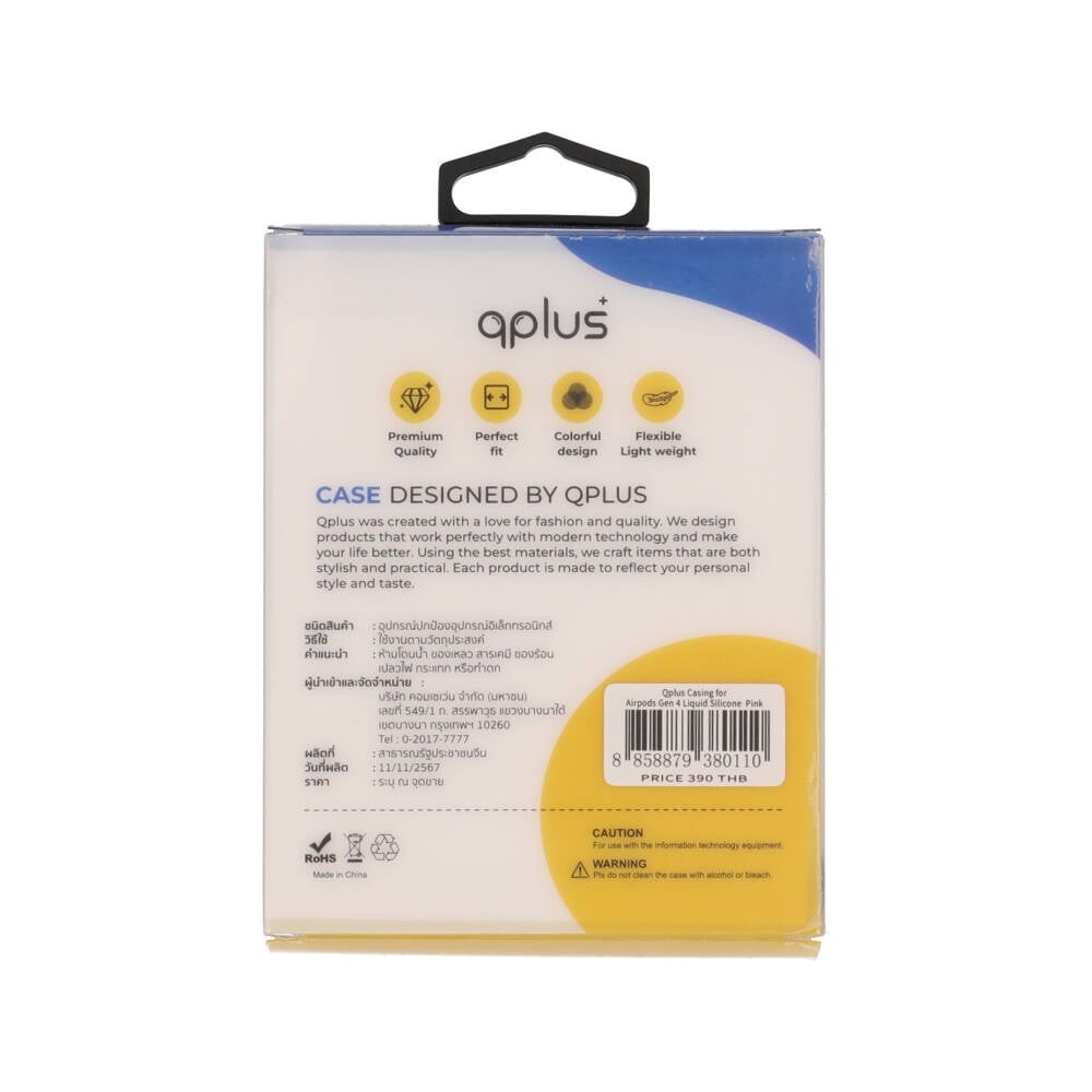 เคส QPLUS AirPods Gen 4 Liquid Silicone Pink