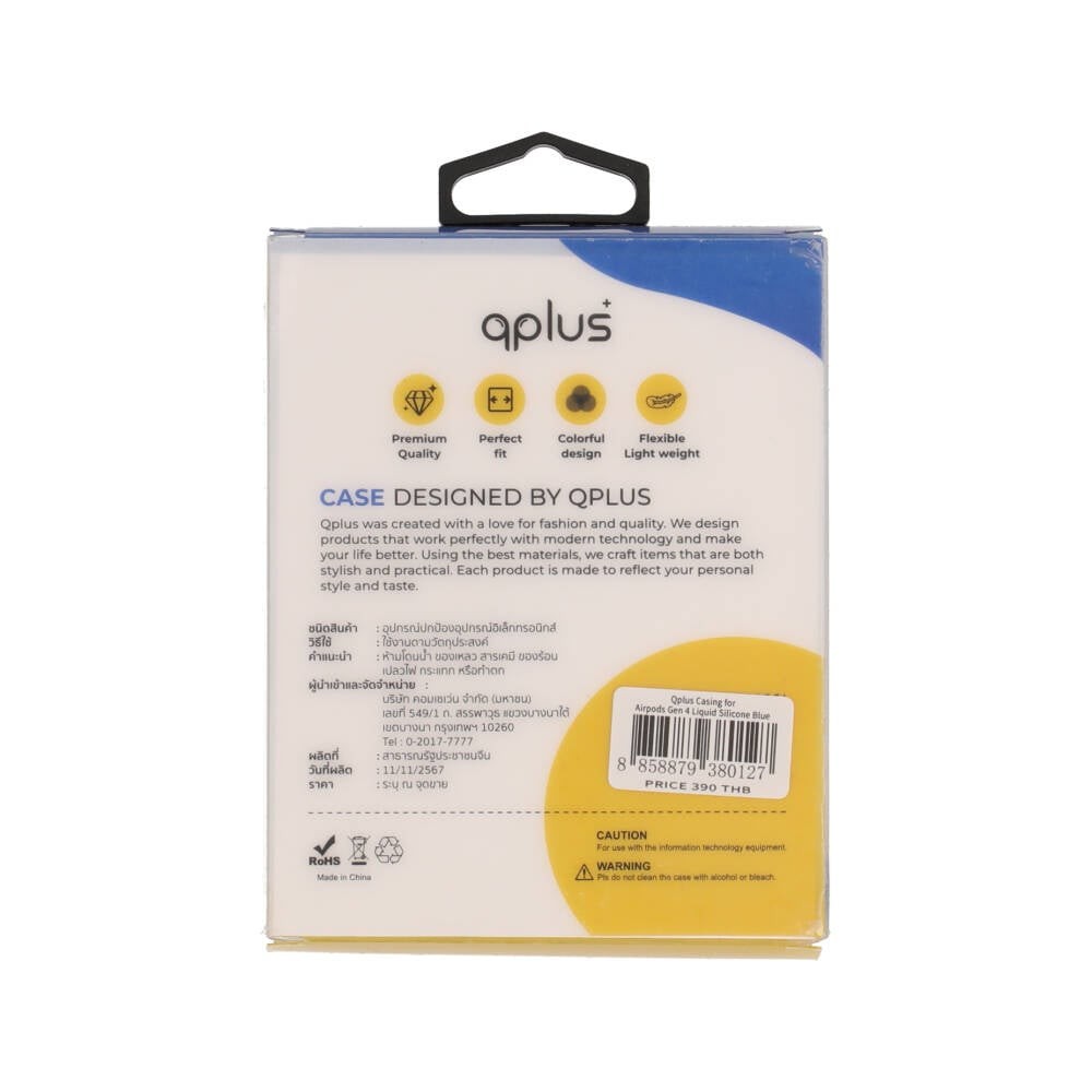 เคส QPLUS AirPods 4 Liquid Silicone Blue