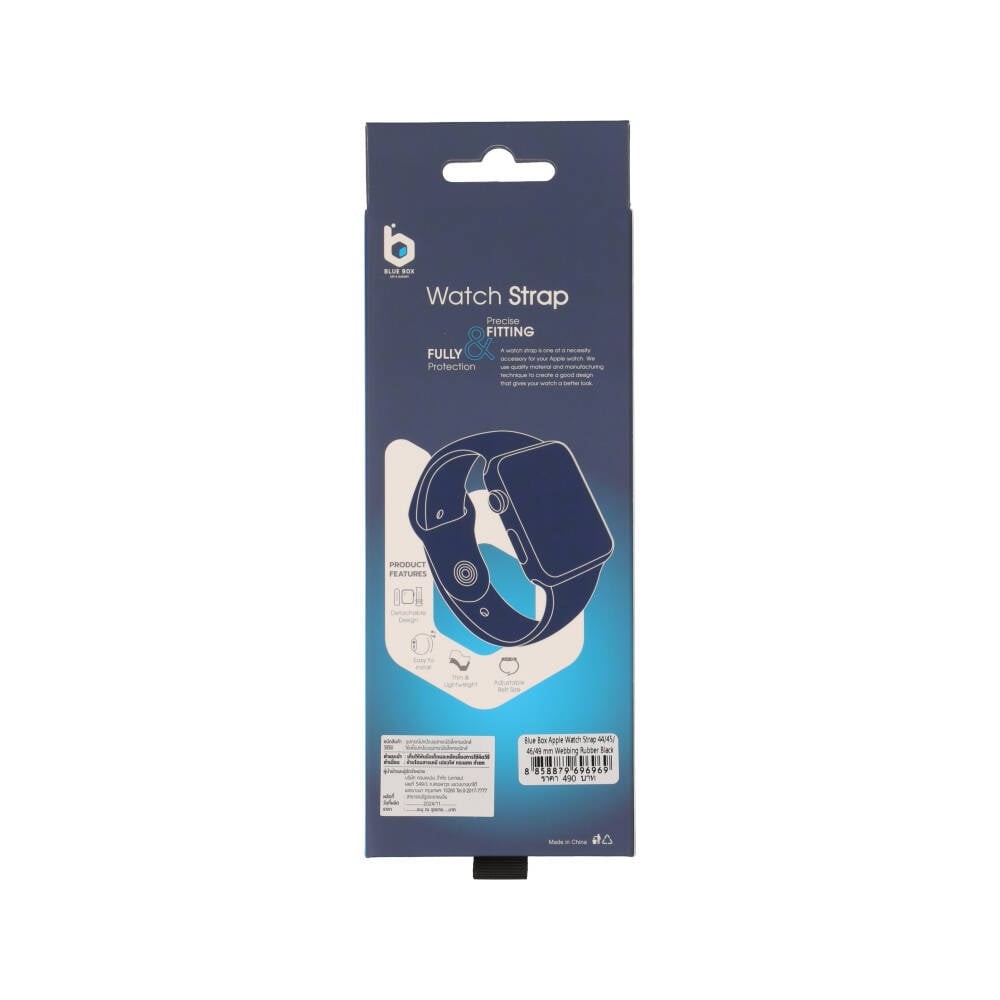 Blue Box สาย Apple Watch Strap Series 6,7,8,9,10,11,SE1,SE2,Ultra (44/45/46/49mm) Webbing Rubber Black