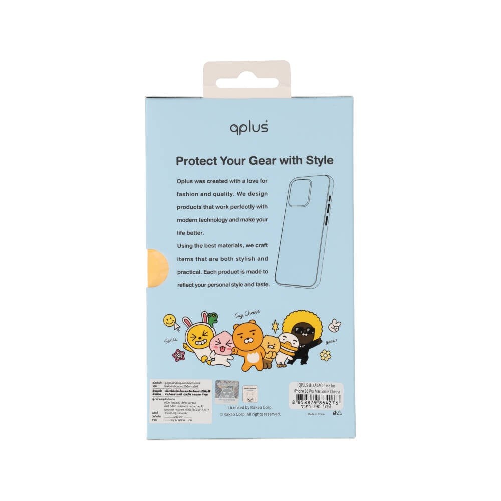 QPLUS x KAKAO Friends เคส iPhone 16 Pro Max Say Cheese Smile