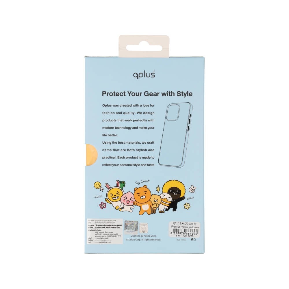 QPLUS x KAKAO Friends เคส iPhone 16 Pro Max Say Cheese