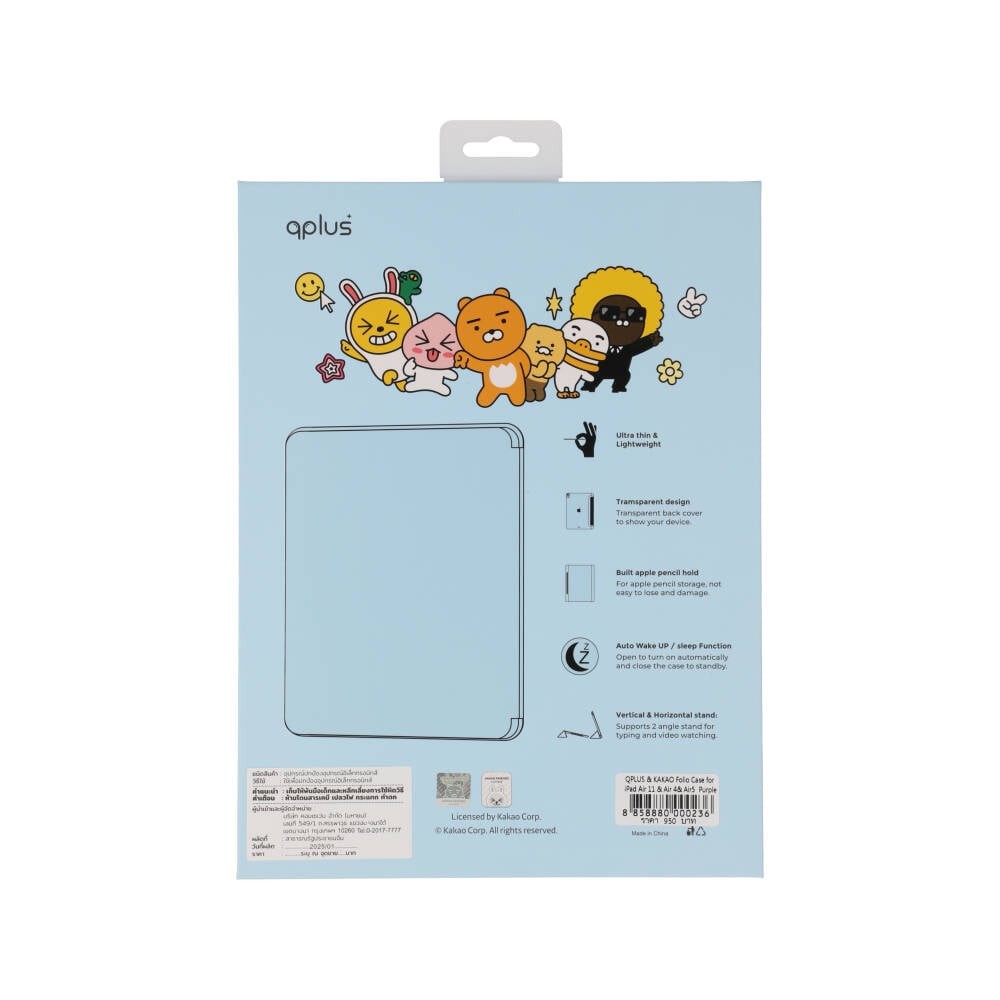 QPLUS x KAKAO & Friends เคส iPad Air 11" M3 (2025)/iPad Air 11" M2/iPad Air 5/4 Y Model Say Cheese Purple