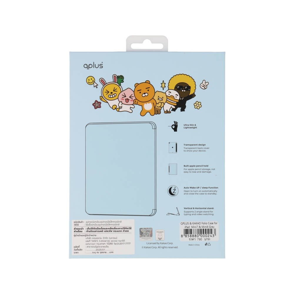 QPLUS x KAKAO & Friends เคส iPad Mini7/6 (2024) Y Model Say Cheese Grey
