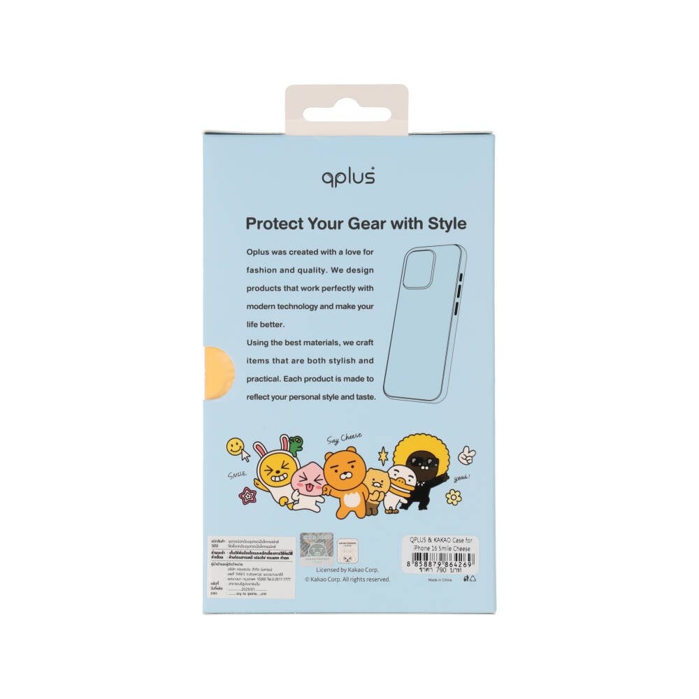 QPLUS x KAKAO & Friends เคส iPhone 16 Say Cheese Smile