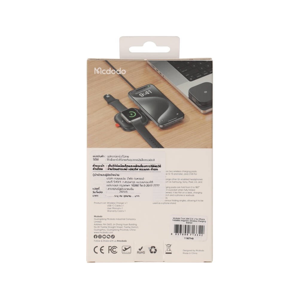 ที่ชาร์จไร้สาย Mcdodo 2in-1 Wireless Charger Foldable Magnetic Stand True 15W Black (CH-2160)