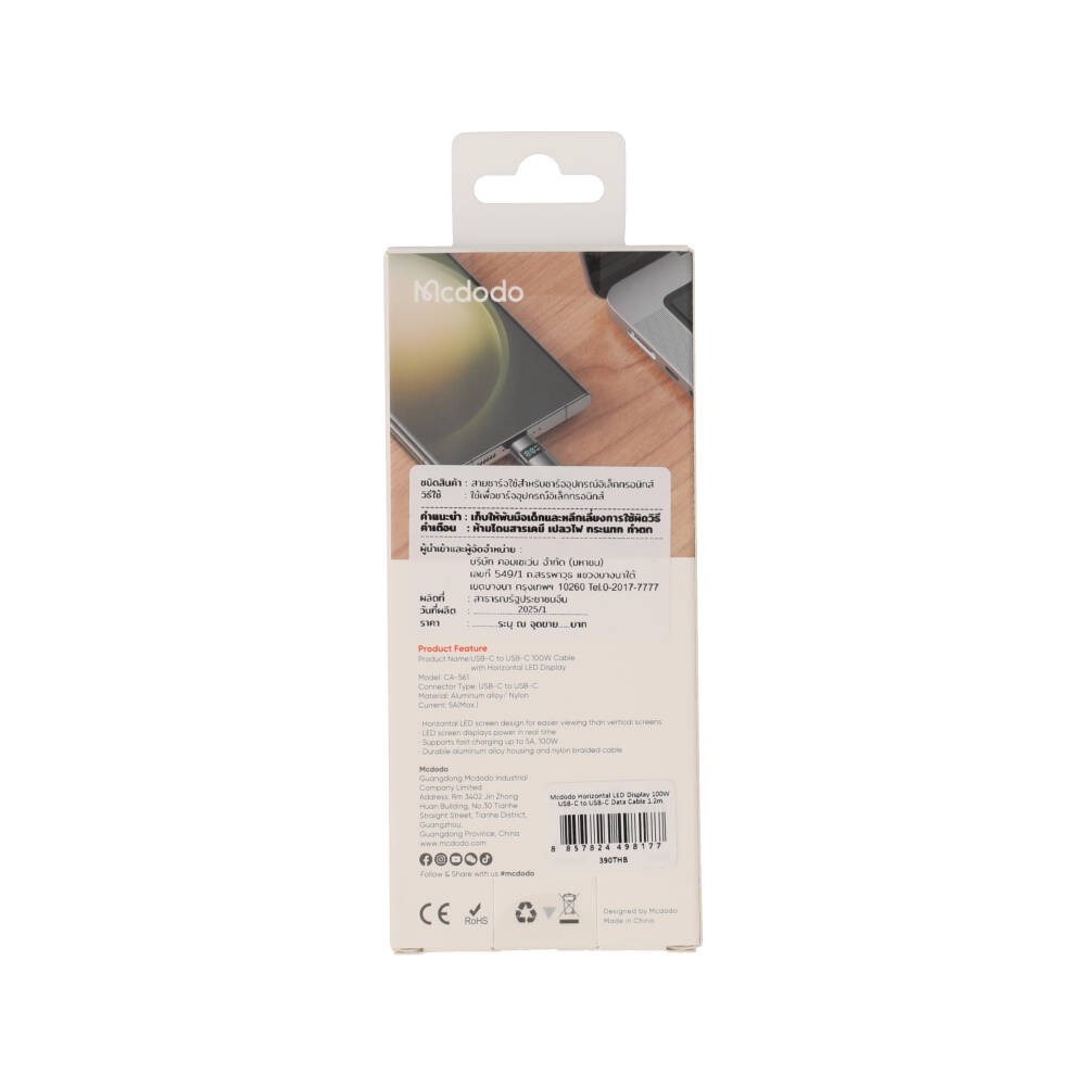 สายชาร์จ Mcdodo USB-C to USB-C Cable 100W Horizontal LED Display 1.2M Black (CA-5610)