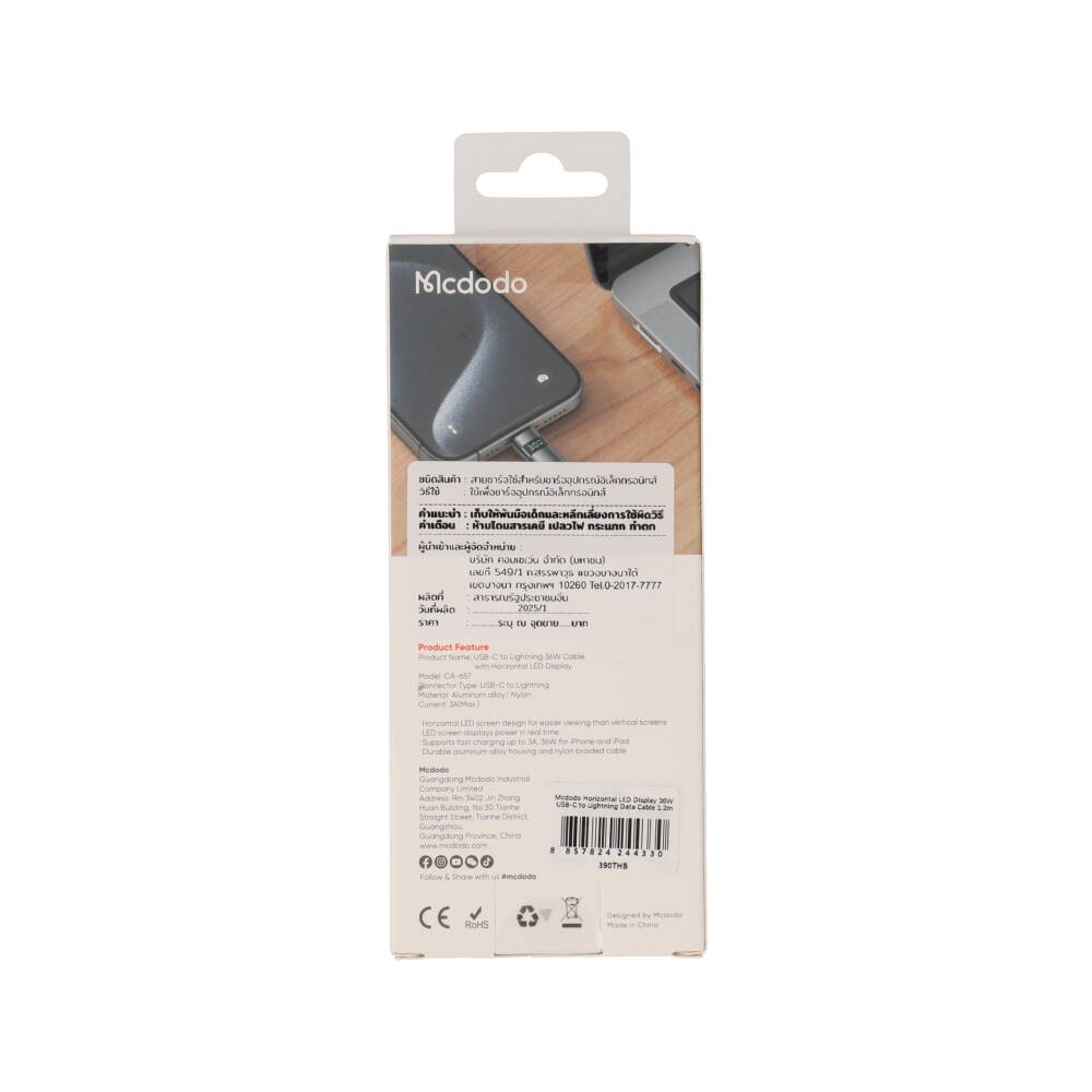 สายชาร์จ Mcdodo USB-C to Lightning Cable 36W Horizontal LED Display 1.2M Black (CA-6570)