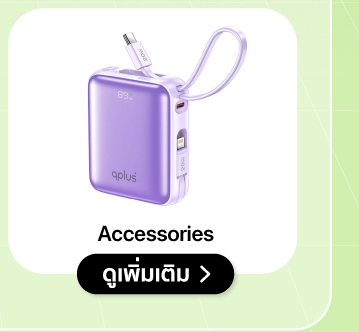 Q-plus