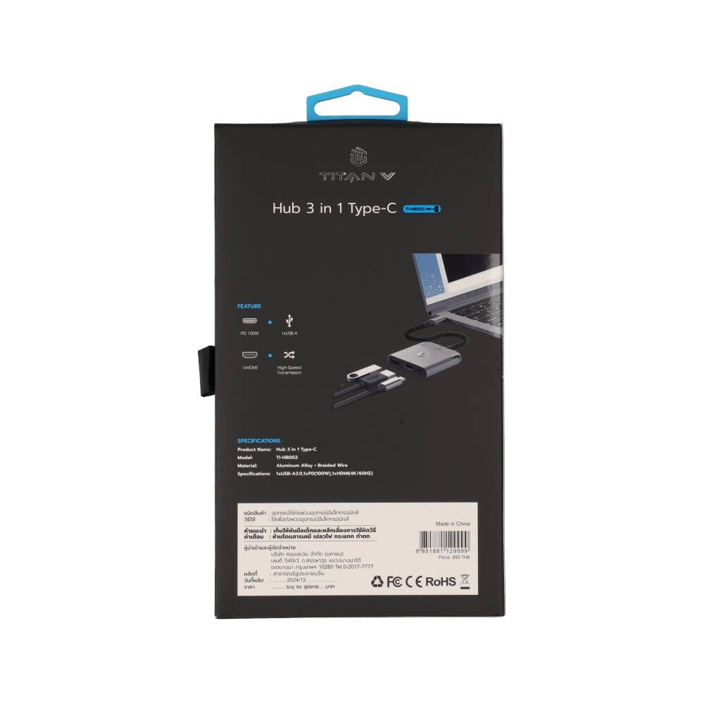 TITANV Port Hub Type-C HUB 3-in-1 USB-A 3.0 (TI-HB002)