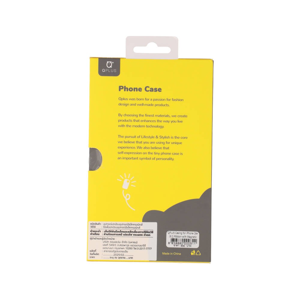 เคส QPLUS iPhone 16e Ribbon with Magnetic