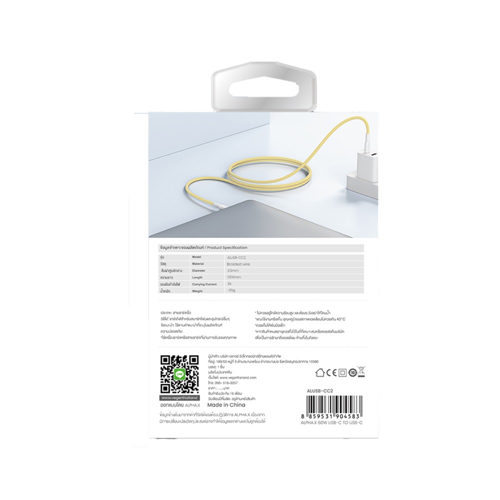 สายชาร์จ ALPHA.X USB-C to USB-C Cable 1.2M Yellow (ALUSB-CC2)