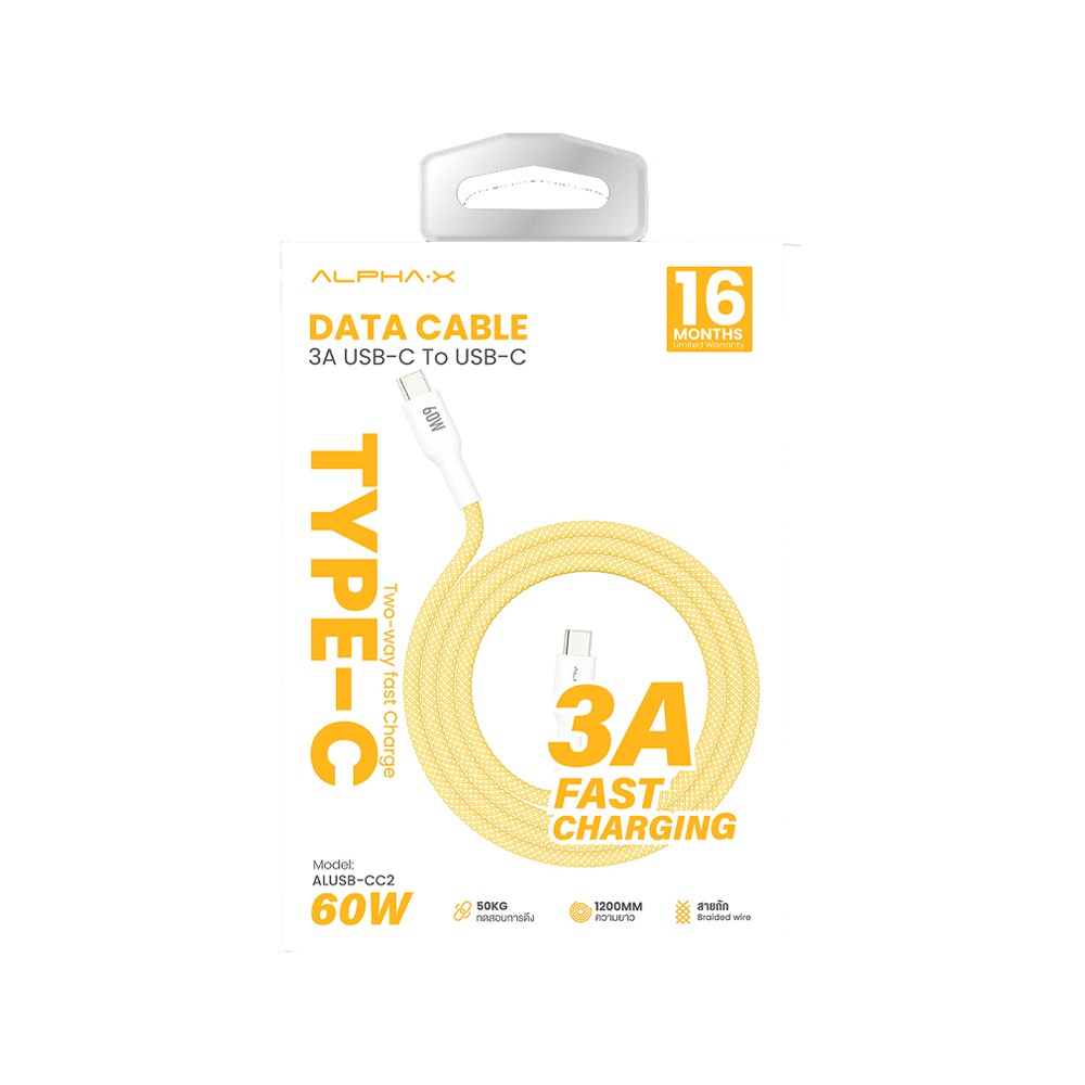 สายชาร์จ ALPHA.X USB-C to USB-C Cable 1.2M Yellow (ALUSB-CC2)
