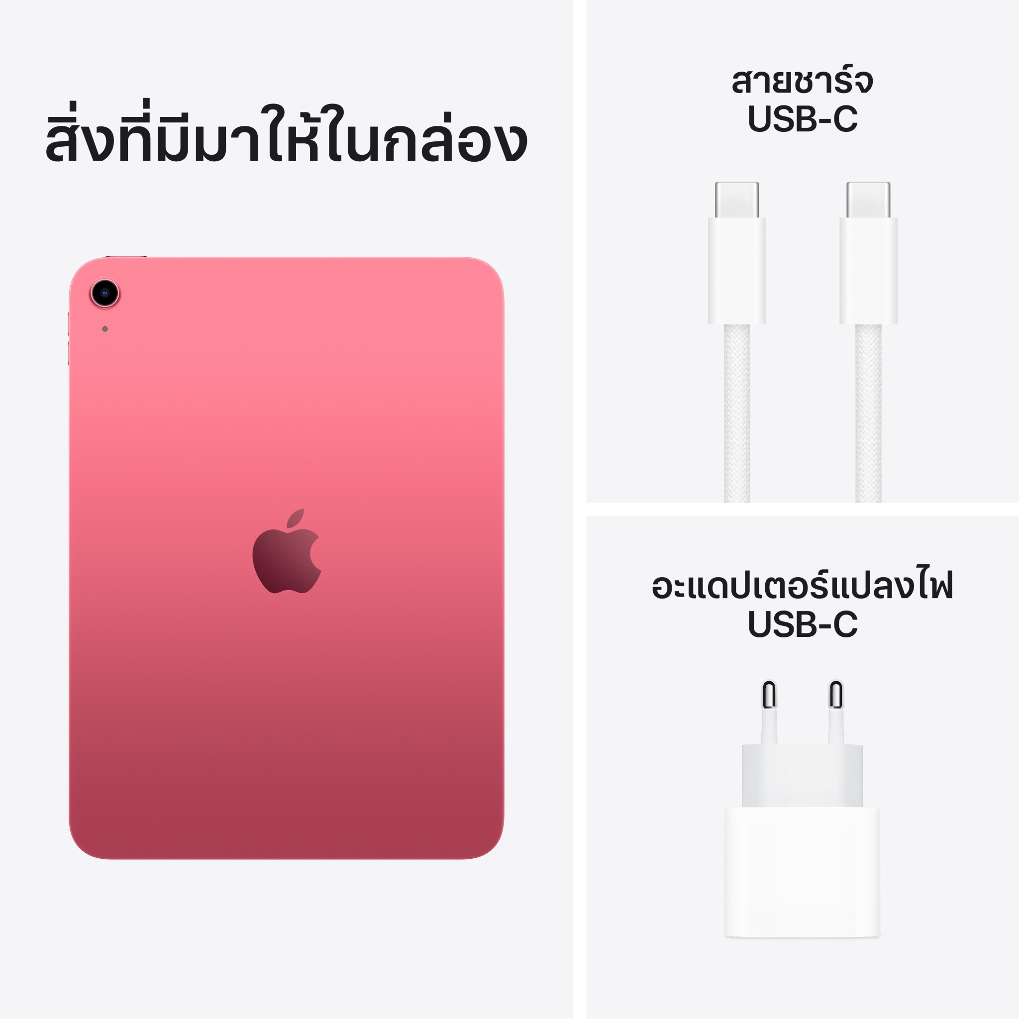 iPad 11 (2025) A16 Wi-Fi 128GB Pink 2025 (11th Gen)