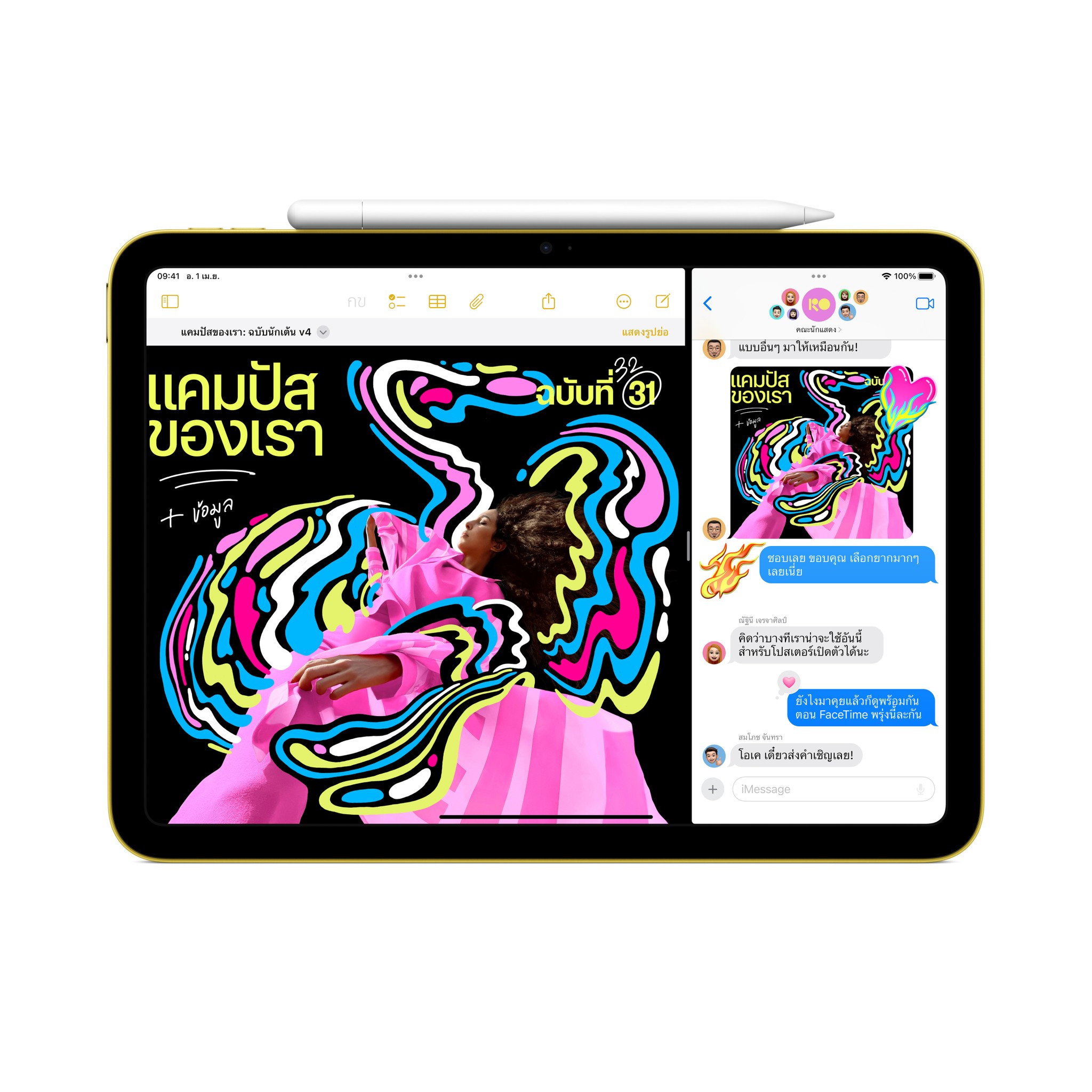 iPad 11 (2025) A16 Wi-Fi 512GB Yellow 2025 (11th Gen)