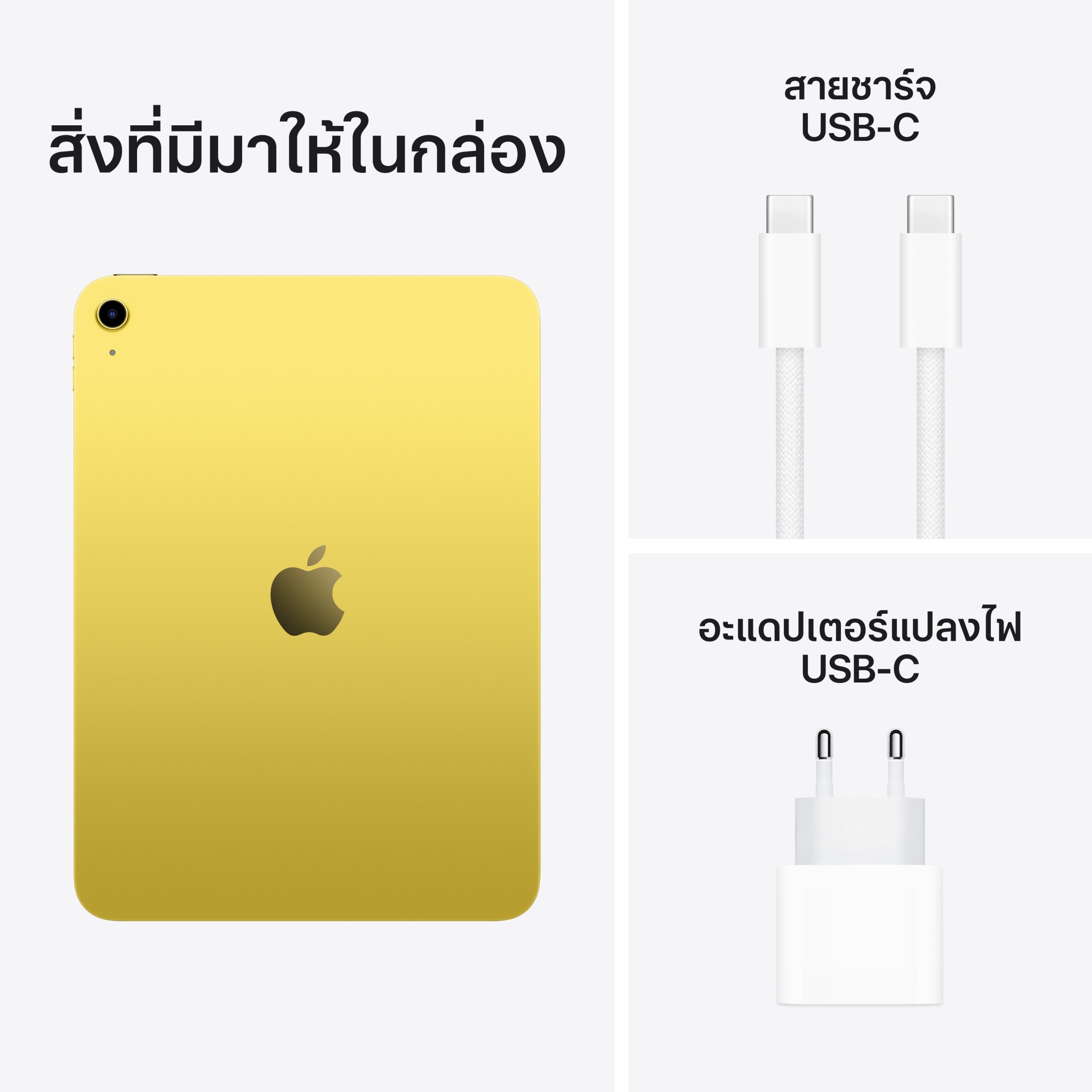 iPad 11 (2025) A16 Wi-Fi 512GB Yellow 2025 (11th Gen)