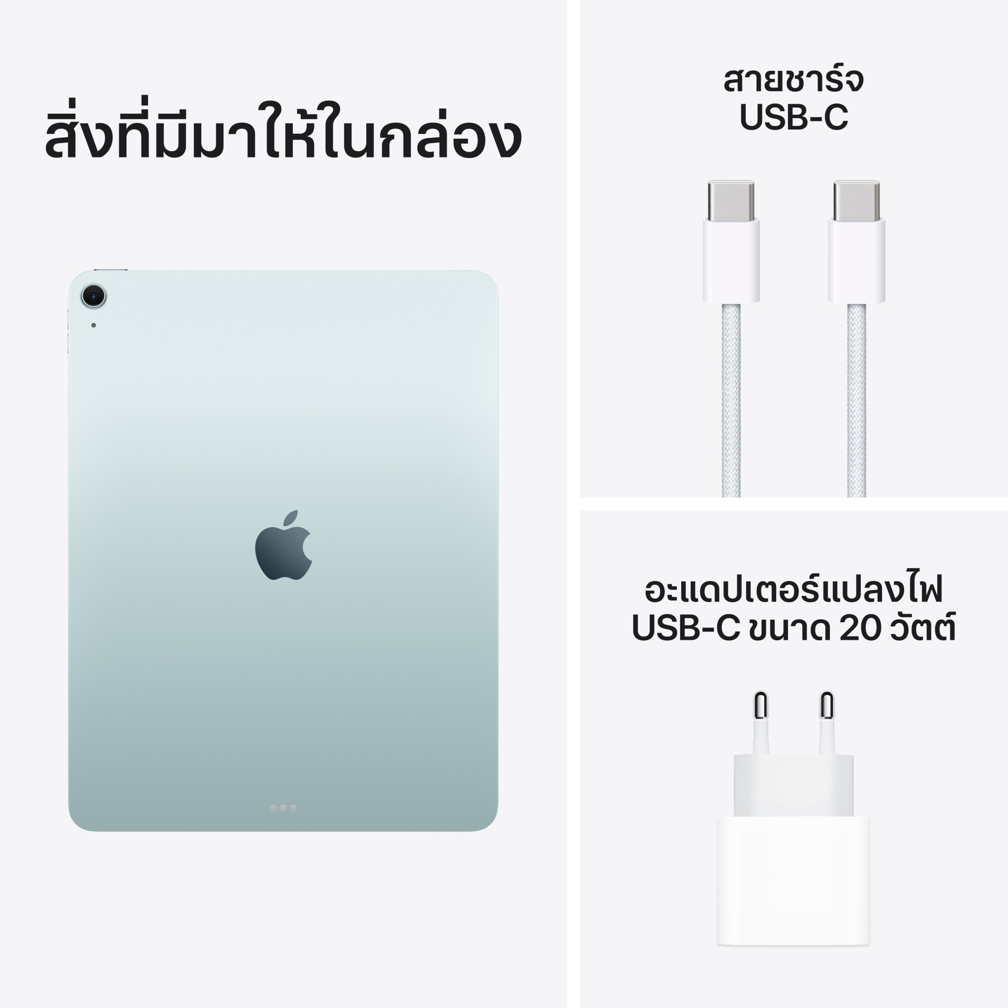 iPad Air 13-inch (M3) Wi-Fi 128GB Blue (2025)