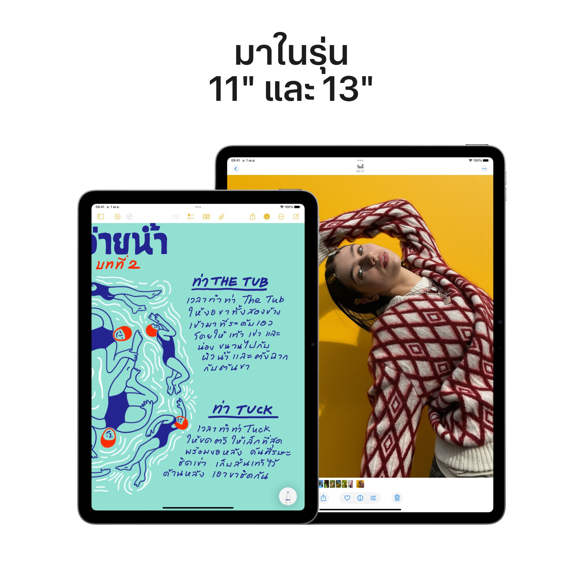 iPad Air 13-inch (M3) Wi-Fi 128GB Purple (2025)