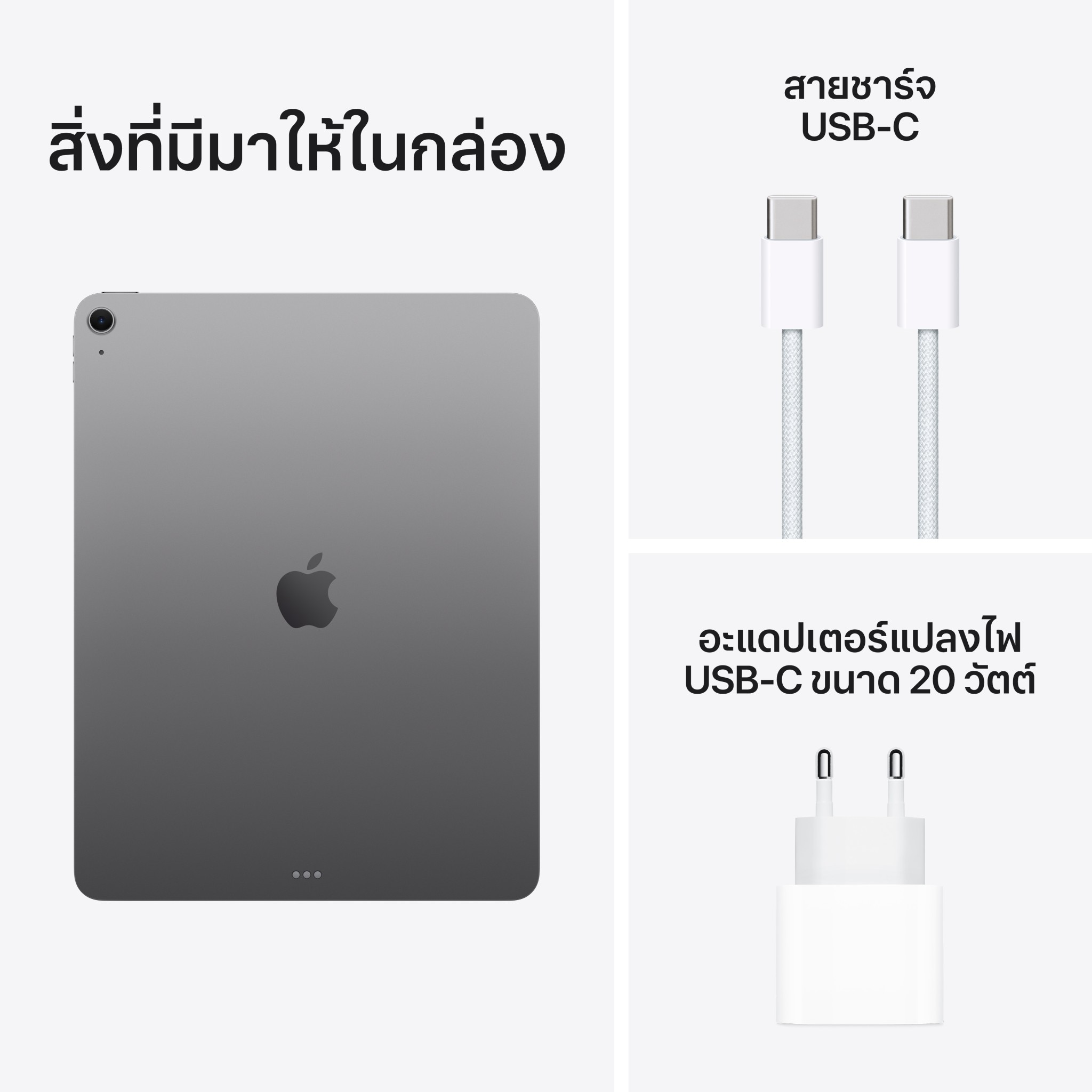 iPad Air 13-inch (M3) Wi-Fi 128GB Space Gray (2025)