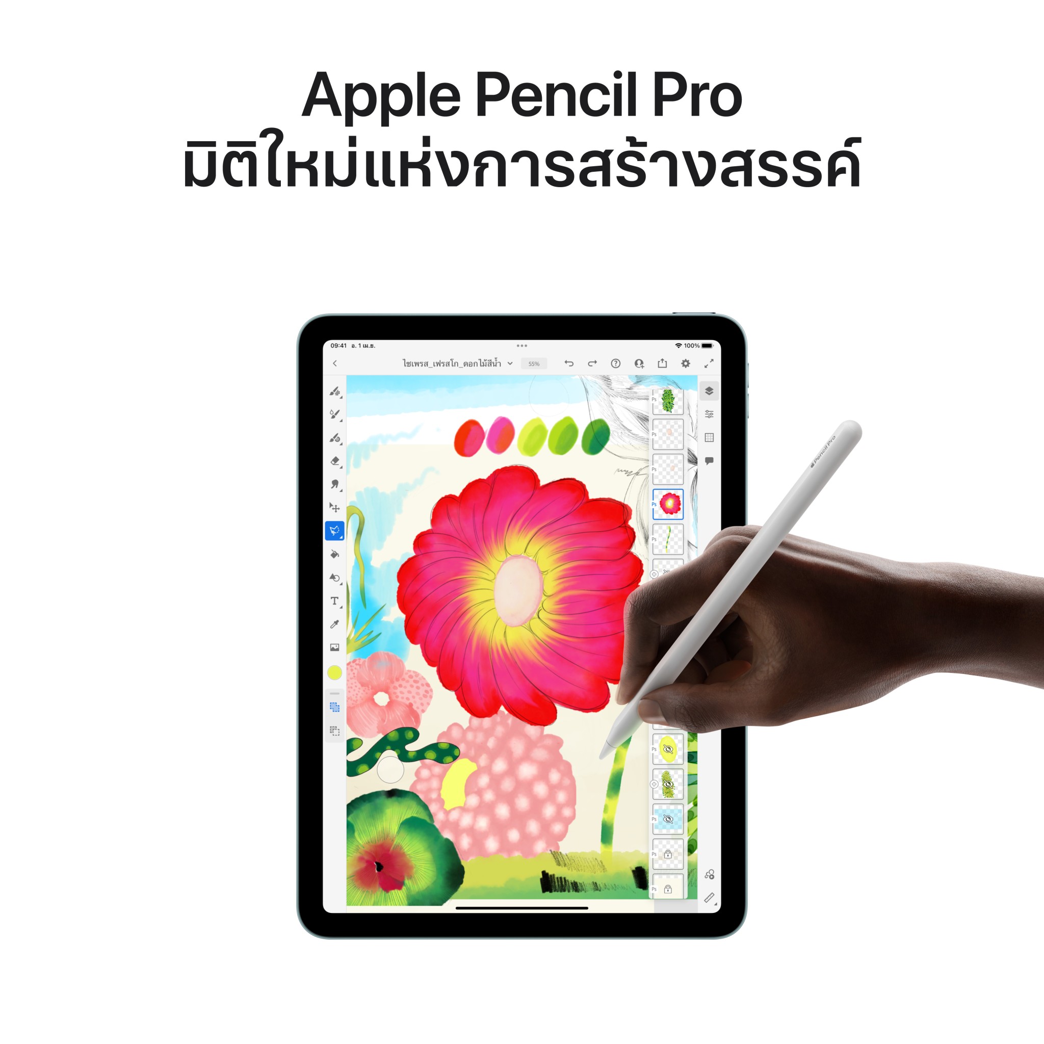 iPad Air 11-inch (M3) Wi-Fi 256GB Purple (2025)