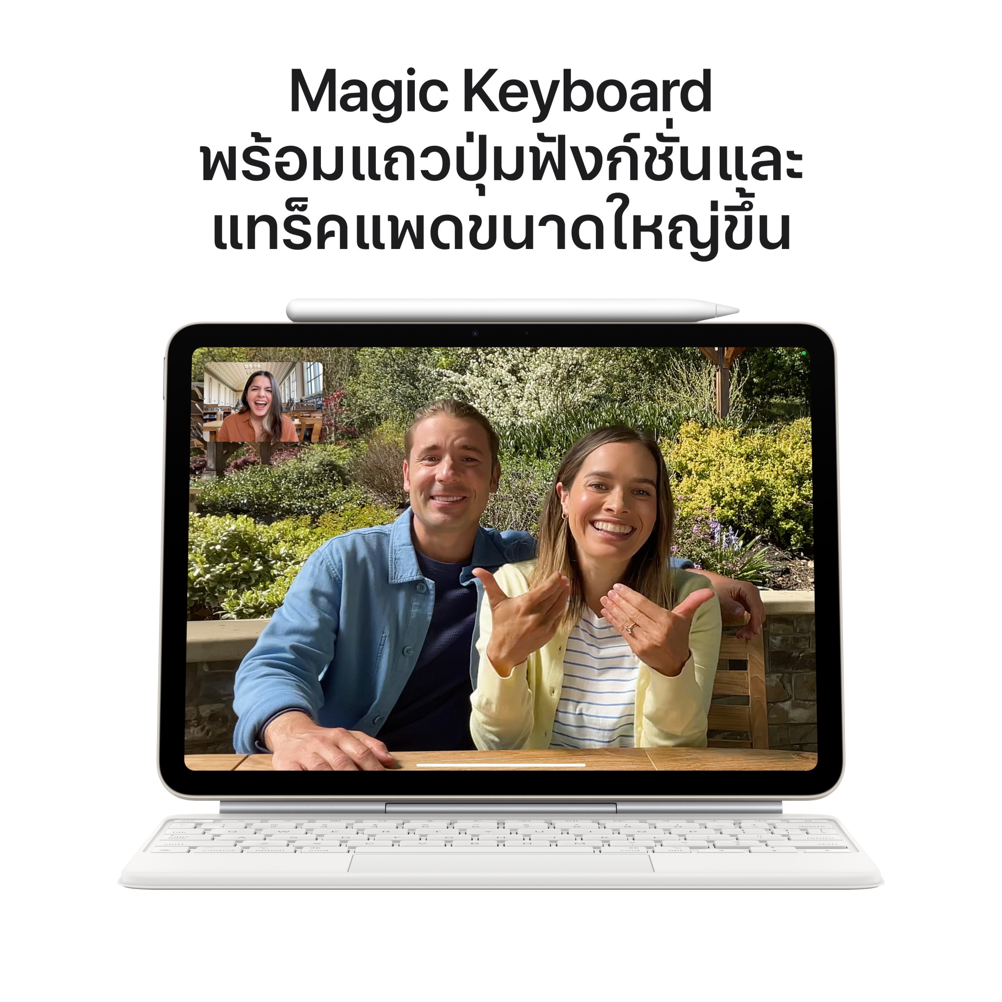 iPad Air 11-inch (M3) Wi-Fi 512GB Starlight (2025)
