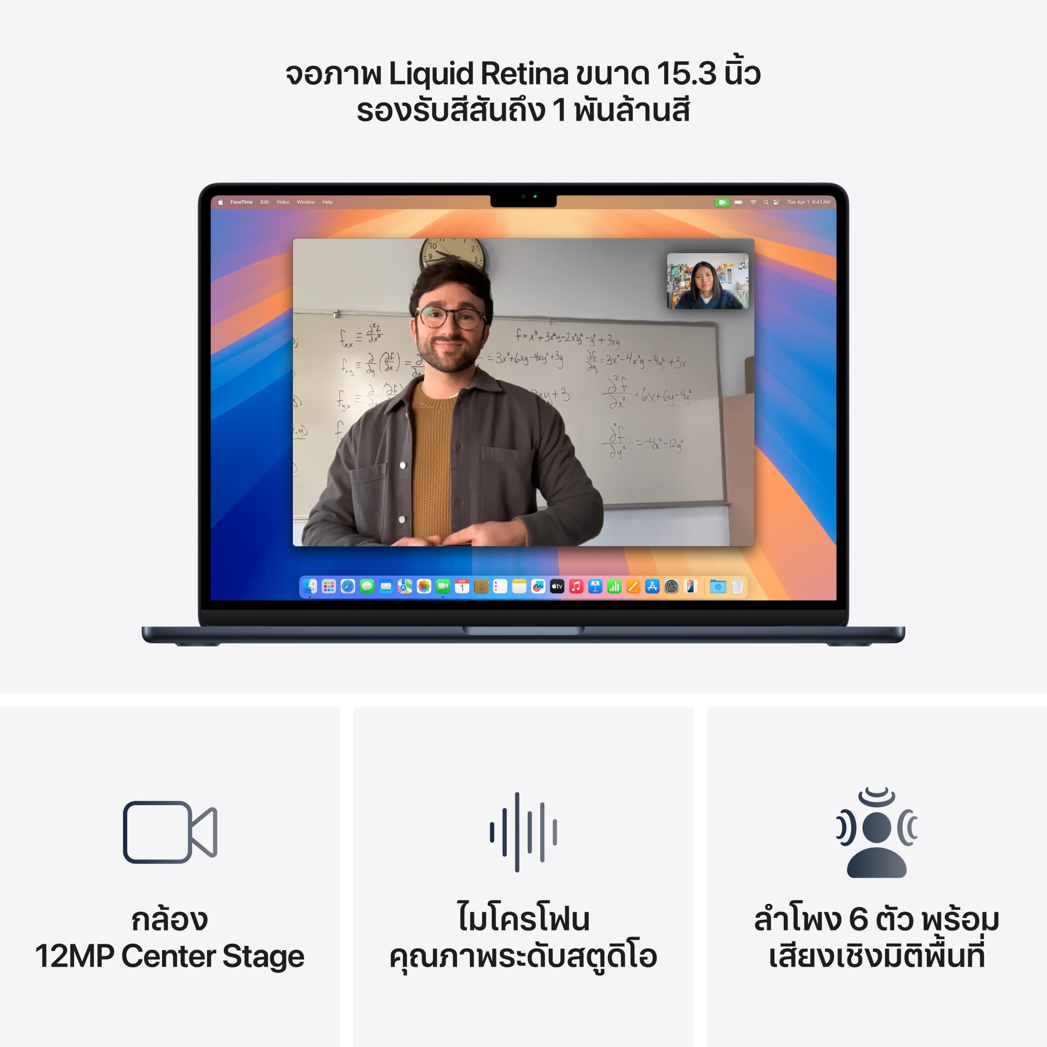 MacBook Air 15 : M4 chip 10C CPU/10C GPU/16GB/256GB Midnight (2025)