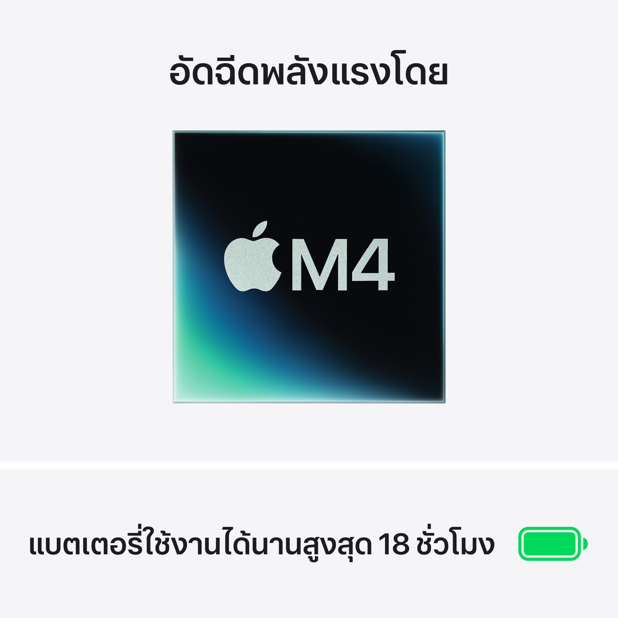 MacBook Air 15 : M4 chip 10C CPU/10C GPU/24GB/512GB Sky Blue (2025)