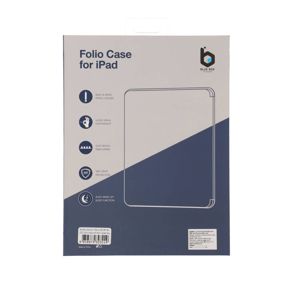 เคส Blue Box iPad 10.2 8th/9th Gen (2021) Multi-Angle with Pencil Socket Navy