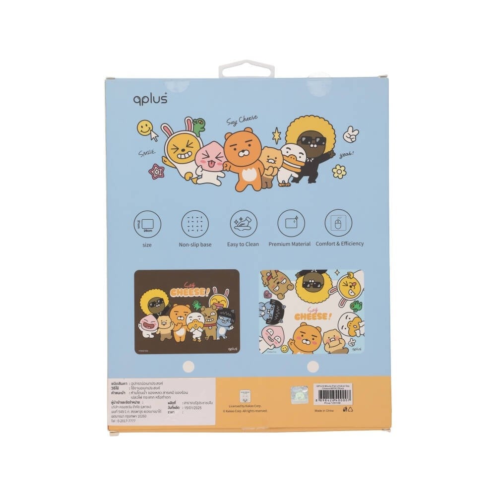 แผ่นรองเมาส์ QPLUS x KAKAO Say Cheese MP002 Black