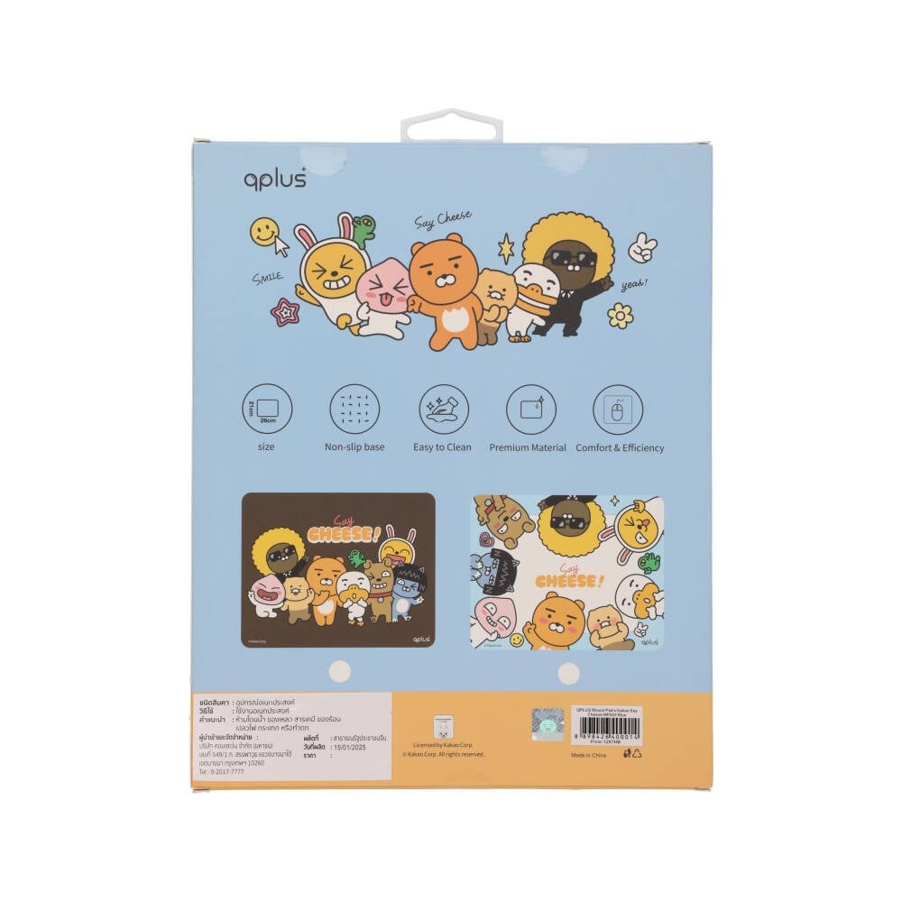 แผ่นรองเมาส์ QPLUS x KAKAO Say Cheese MP002 Blue